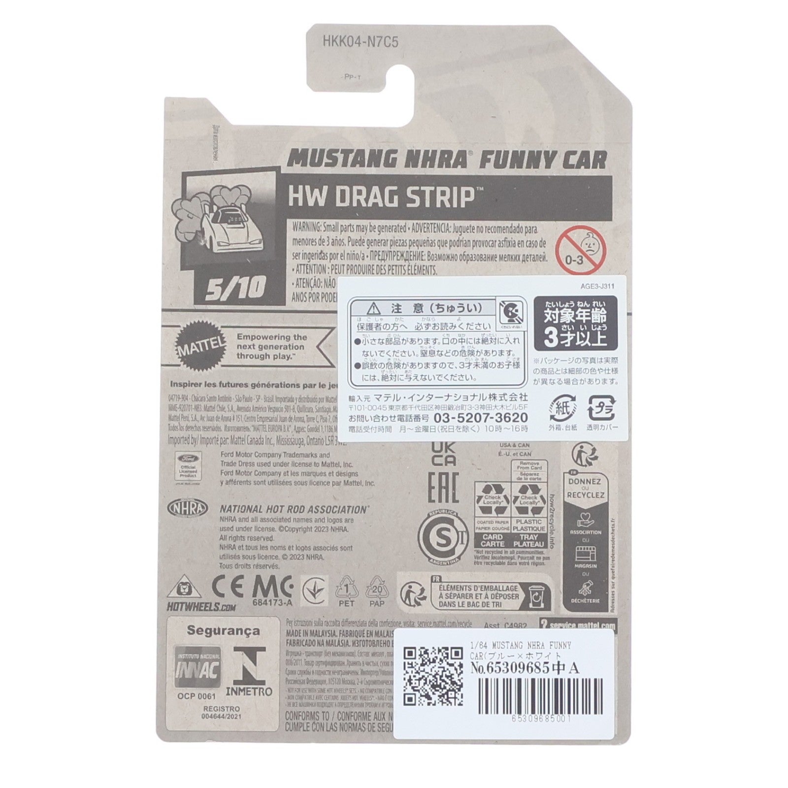 【中古即納】[MDL] Hot Wheels(ホットウィール) HW DRAG STRIP 1/64 MUSTANG NHRA FUNNY CAR(ブルー×ホワイト×レッド) 完成品 ミニカー(HKK04) マテル(20220328)
