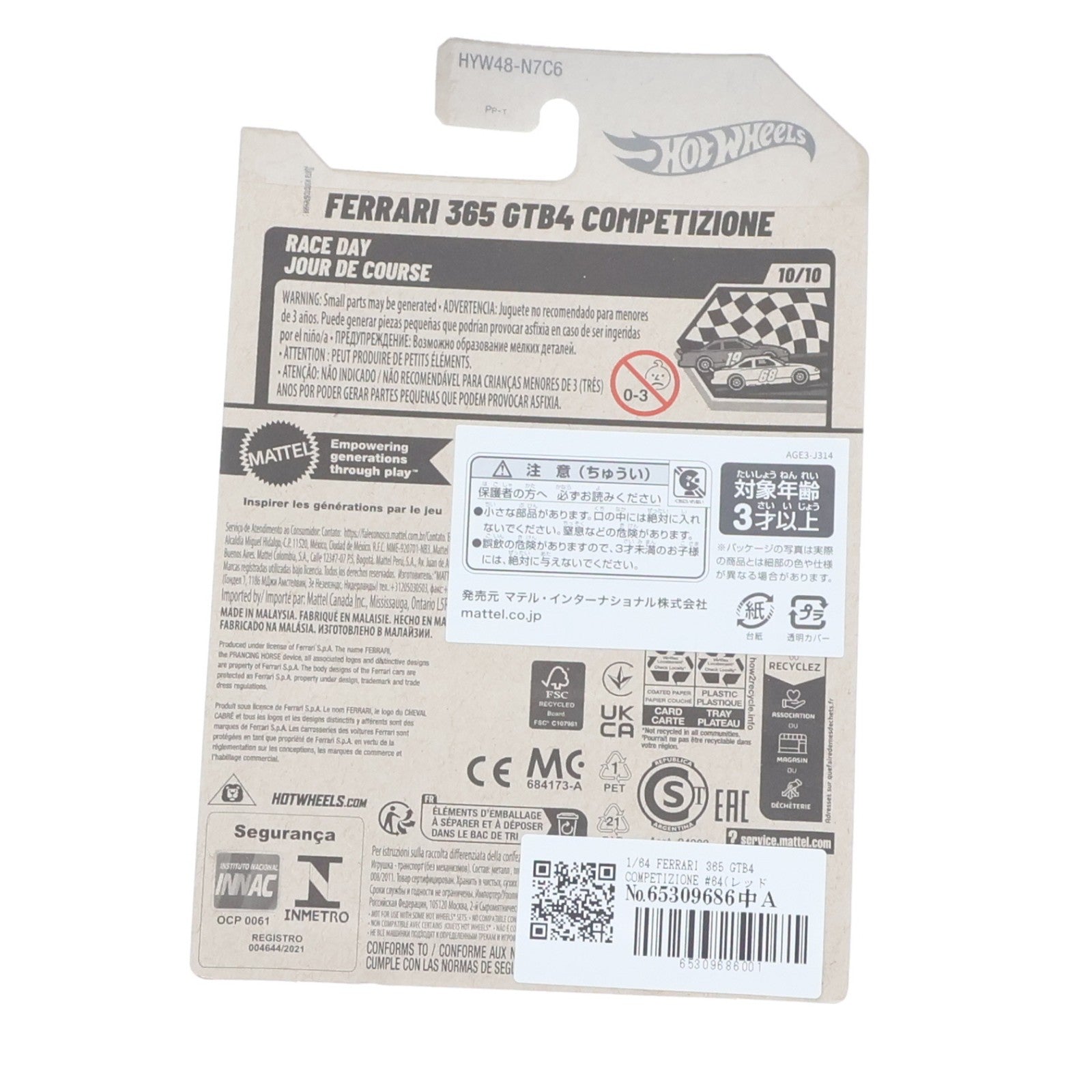 【中古即納】[MDL] Hot Wheels(ホットウィール) RACE DAY JOUR DE COURSE 1/64 FERRARI 365 GTB4 COMPETIZIONE #64(レッド×ホワイト×ブルー) 完成品 ミニカー(HYW48) マテル(20220328)