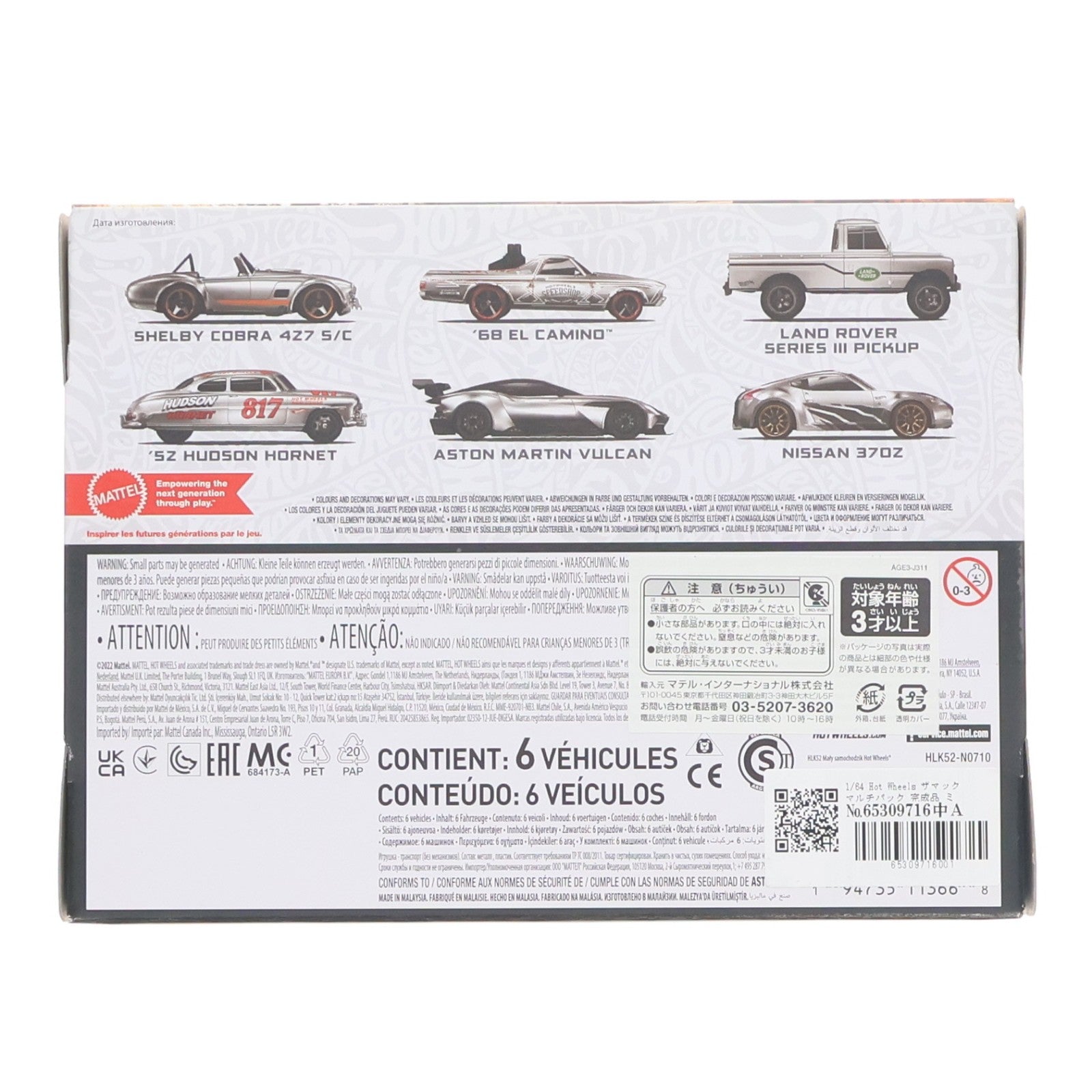 【中古即納】[MDL] Hot Wheels(ホットウィール) ザマック マルチパック 1/64 完成品 ミニカー(HLK52) マテル(20230810)