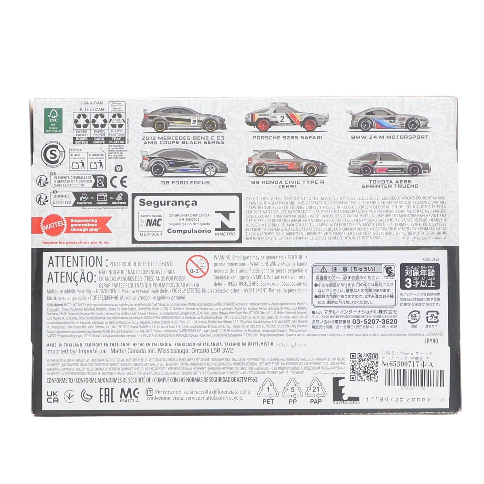 【中古即納】[MDL] Hot Wheels(ホットウィール) ザマック マルチパック 1/64 完成品 ミニカー(JBY80-9866) マテル(20250614)