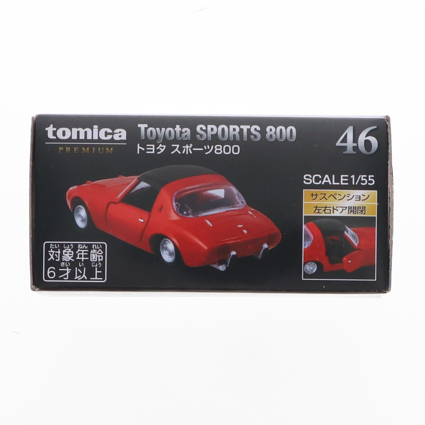 【中古即納】[MDL] トミカプレミアム 46 1/55 トヨタ スポーツ800 完成品 ミニカー タカラトミー(20251115)