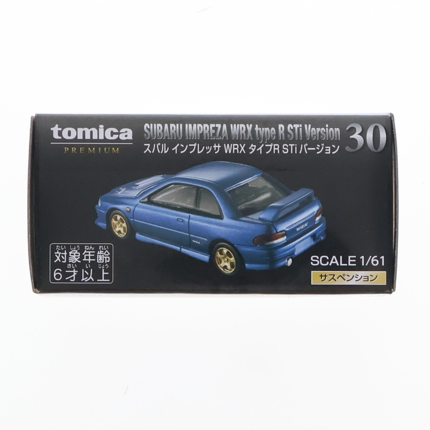 【中古即納】[MDL] トミカプレミアム 30 1/61 スバル インプレッサ WRX タイプR Stiバージョン 完成品 ミニカー タカラトミー(20220416)