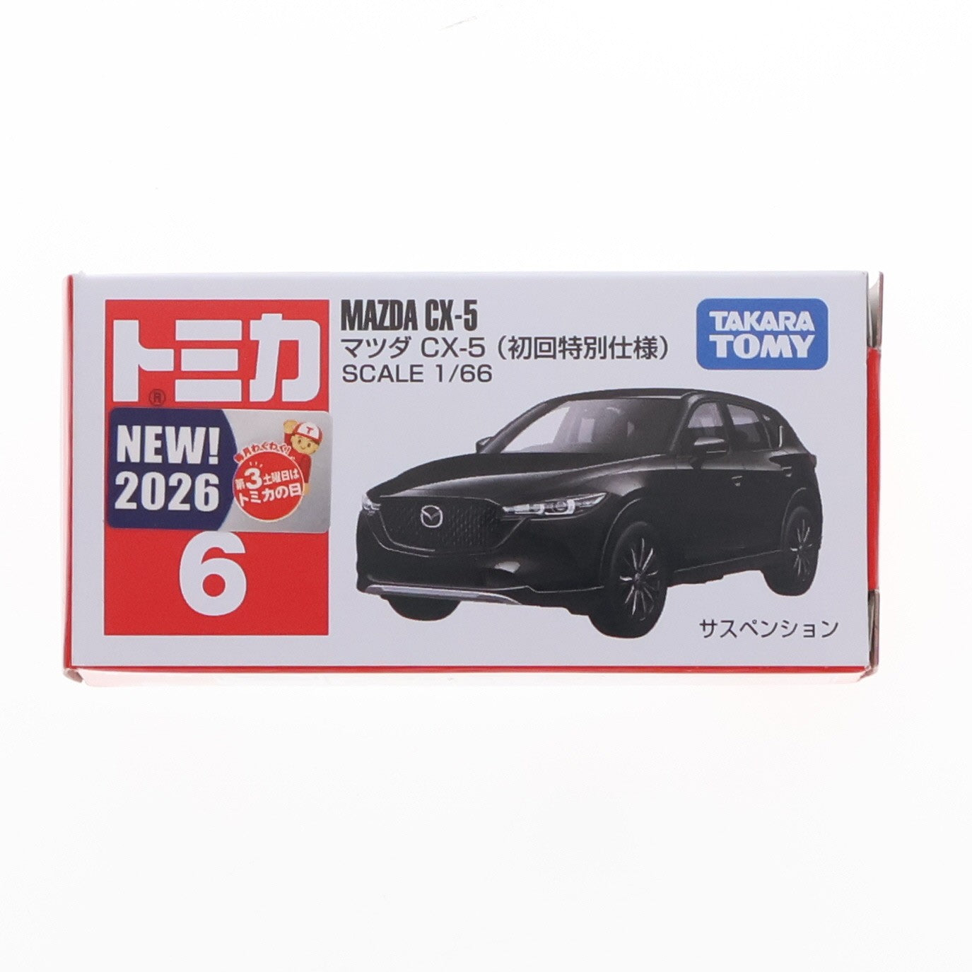 【中古即納】[MDL] トミカ No.6 1/66 マツダ CX-5(初回特別仕様) 完成品 ミニカー タカラトミー(20260815)