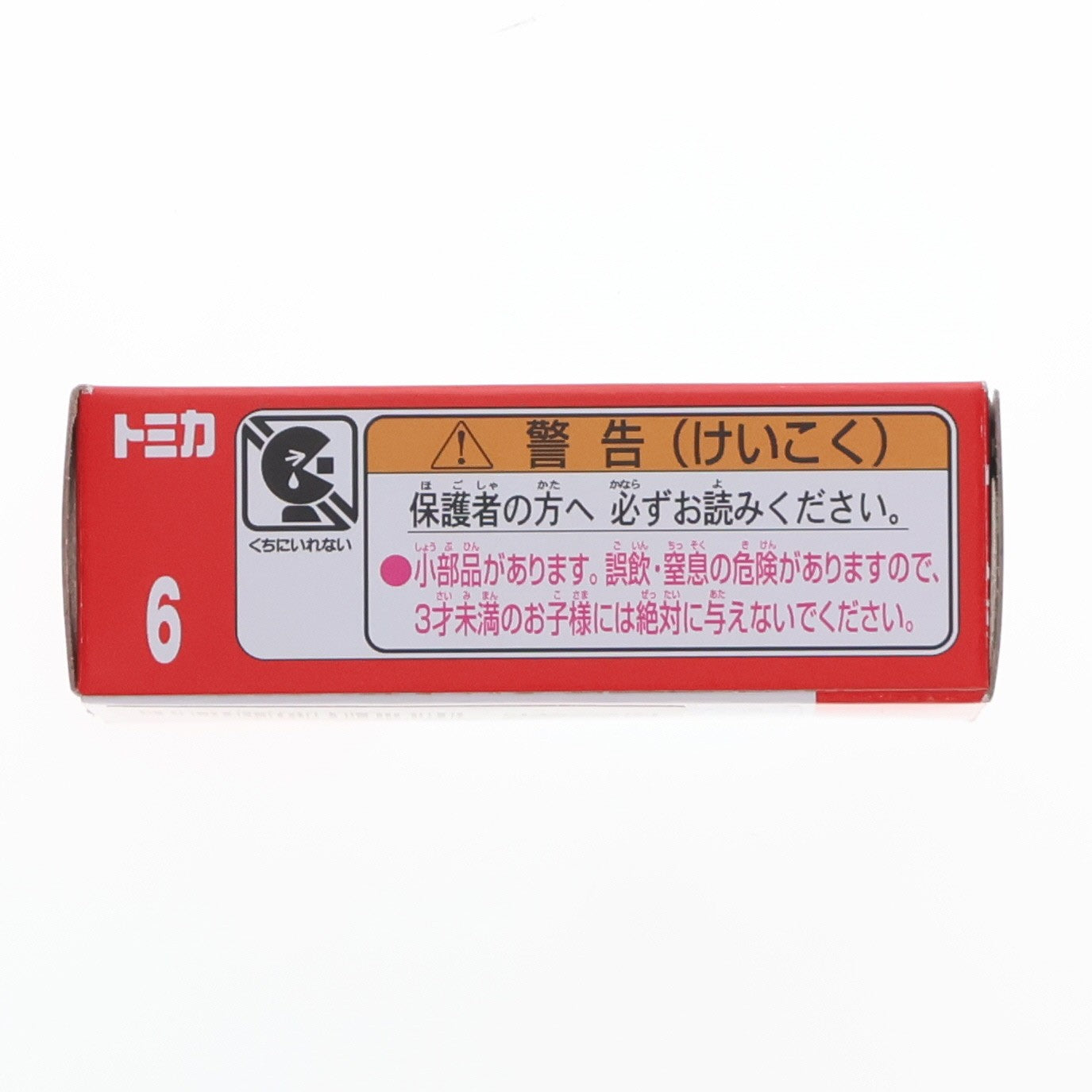 【中古即納】[MDL] トミカ No.6 1/66 マツダ CX-5(初回特別仕様) 完成品 ミニカー タカラトミー(20260815)