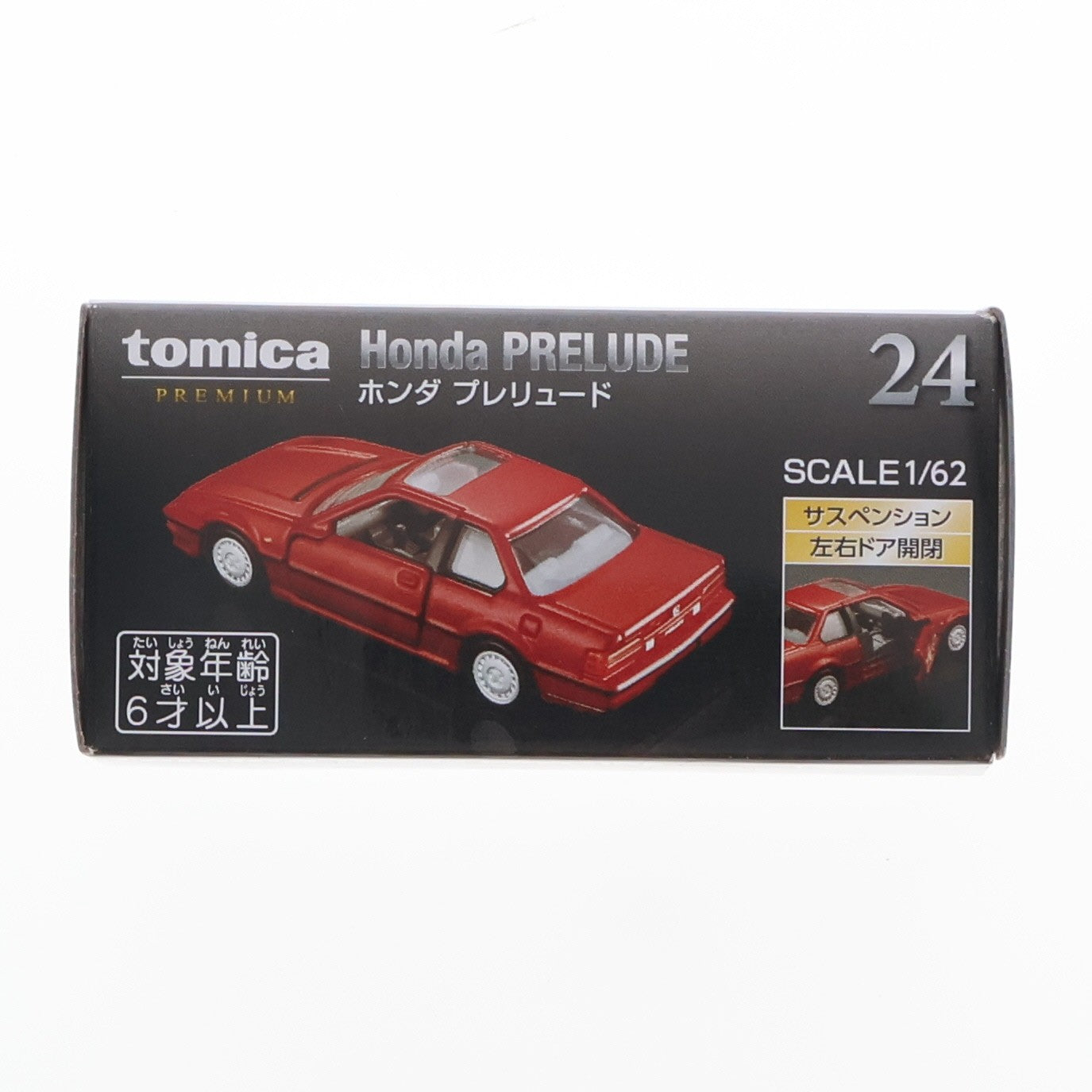 【中古即納】[MDL] トミカプレミアム 24 1/62 ホンダ プレリュード 完成品 ミニカー タカラトミー(20240518)