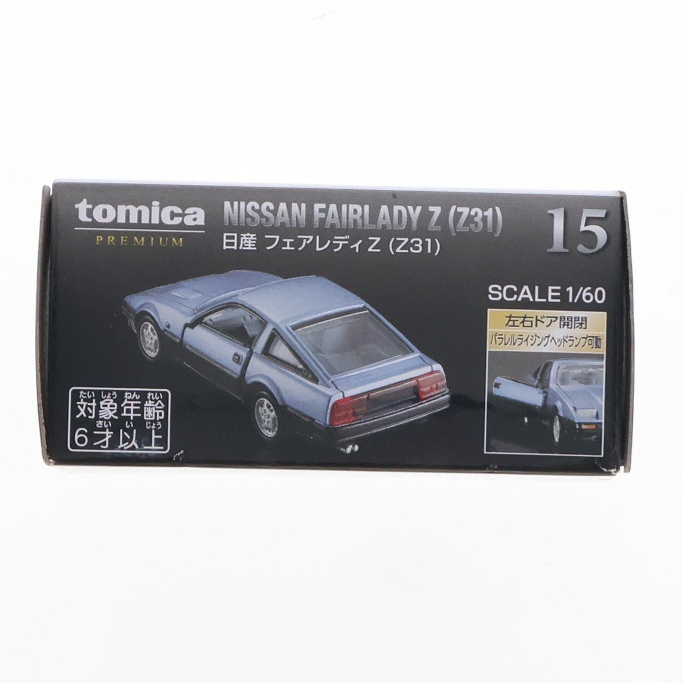 【中古即納】[MDL] トミカプレミアム No.15 1/60 日産 フェアレディZ(Z31) 完成品 ミニカー タカラトミー(20241116)