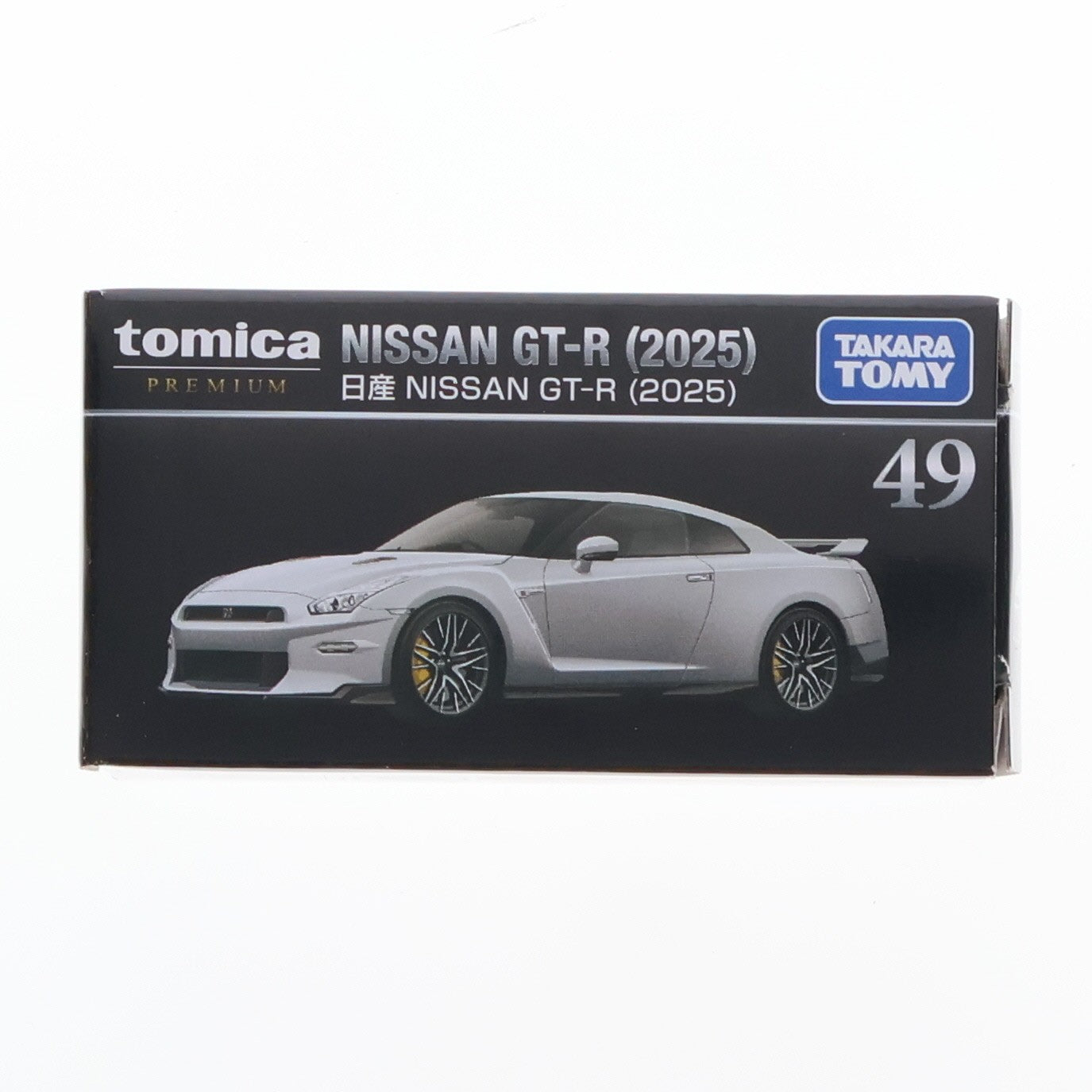 【中古即納】[MDL] トミカプレミアム 49 日産 NISSAN GT-R(2025) 完成品 ミニカー タカラトミー(20260221)