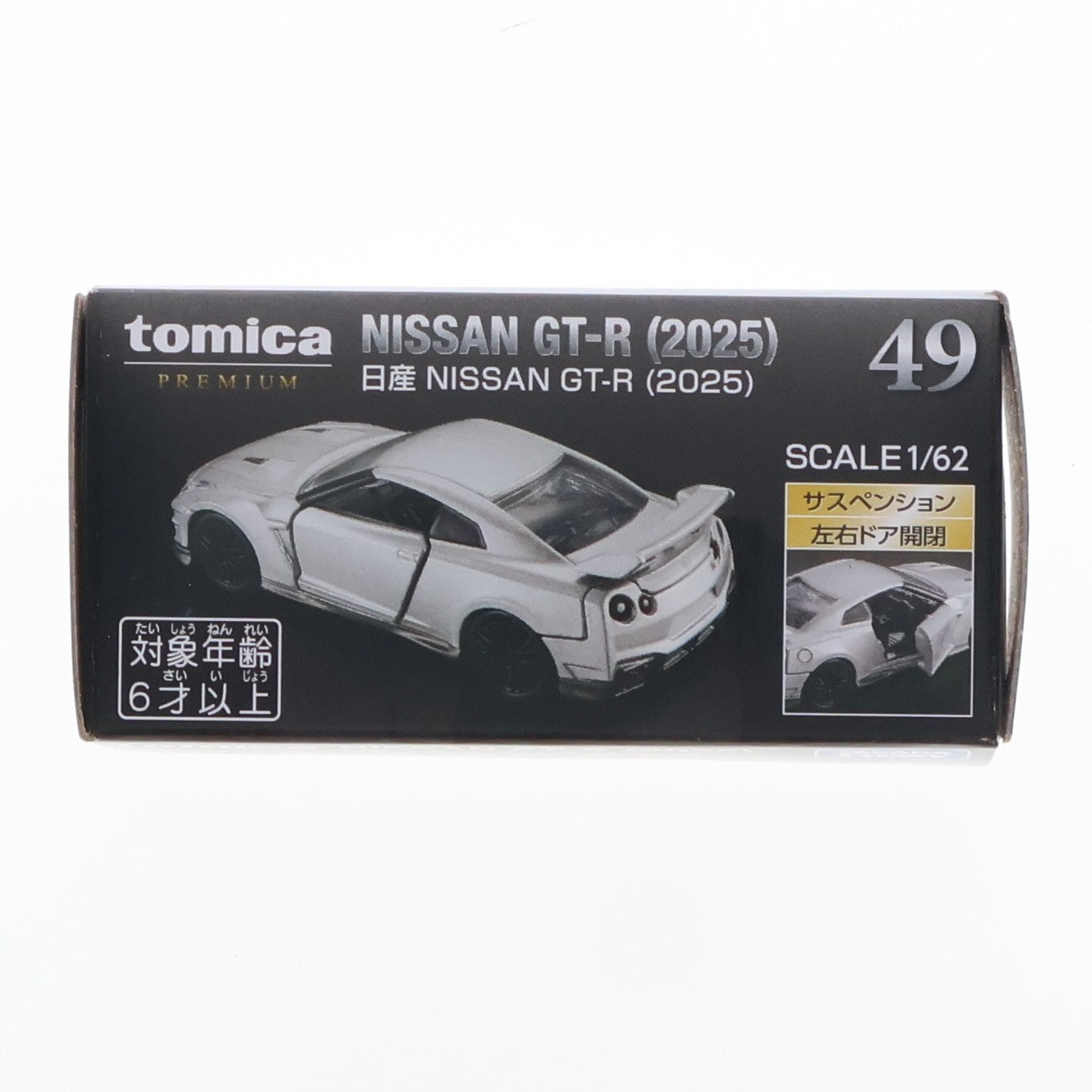 【中古即納】[MDL] トミカプレミアム 49 日産 NISSAN GT-R(2025) 完成品 ミニカー タカラトミー(20260221)