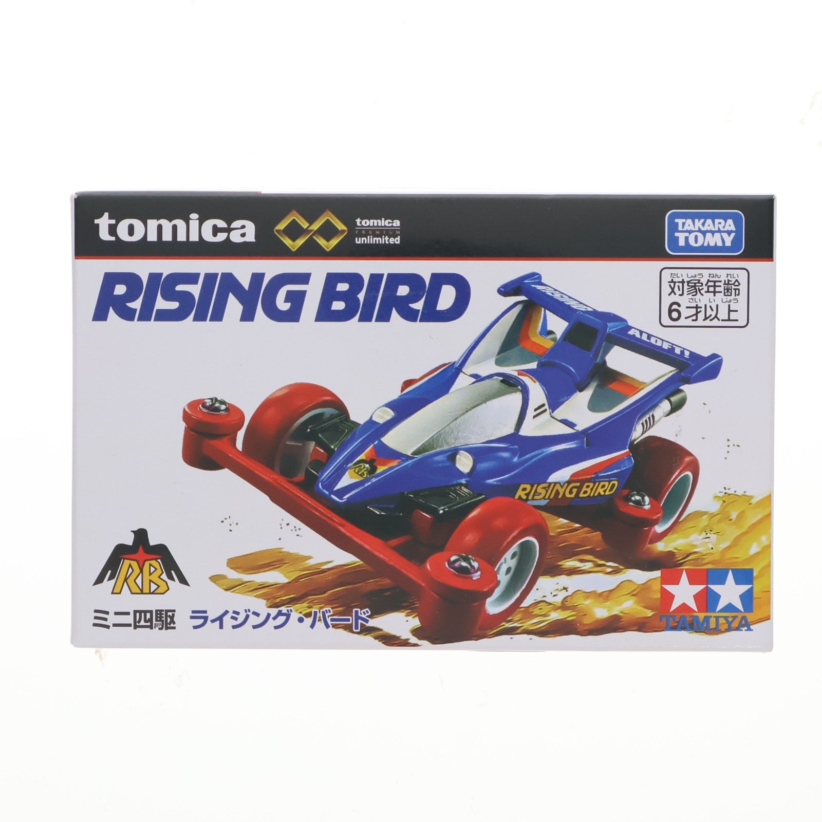 【中古即納】[MDL] トミカプレミアムunlimited ミニ四駆 ライジング・バード 完成品 ミニカー タカラトミー(20260321)