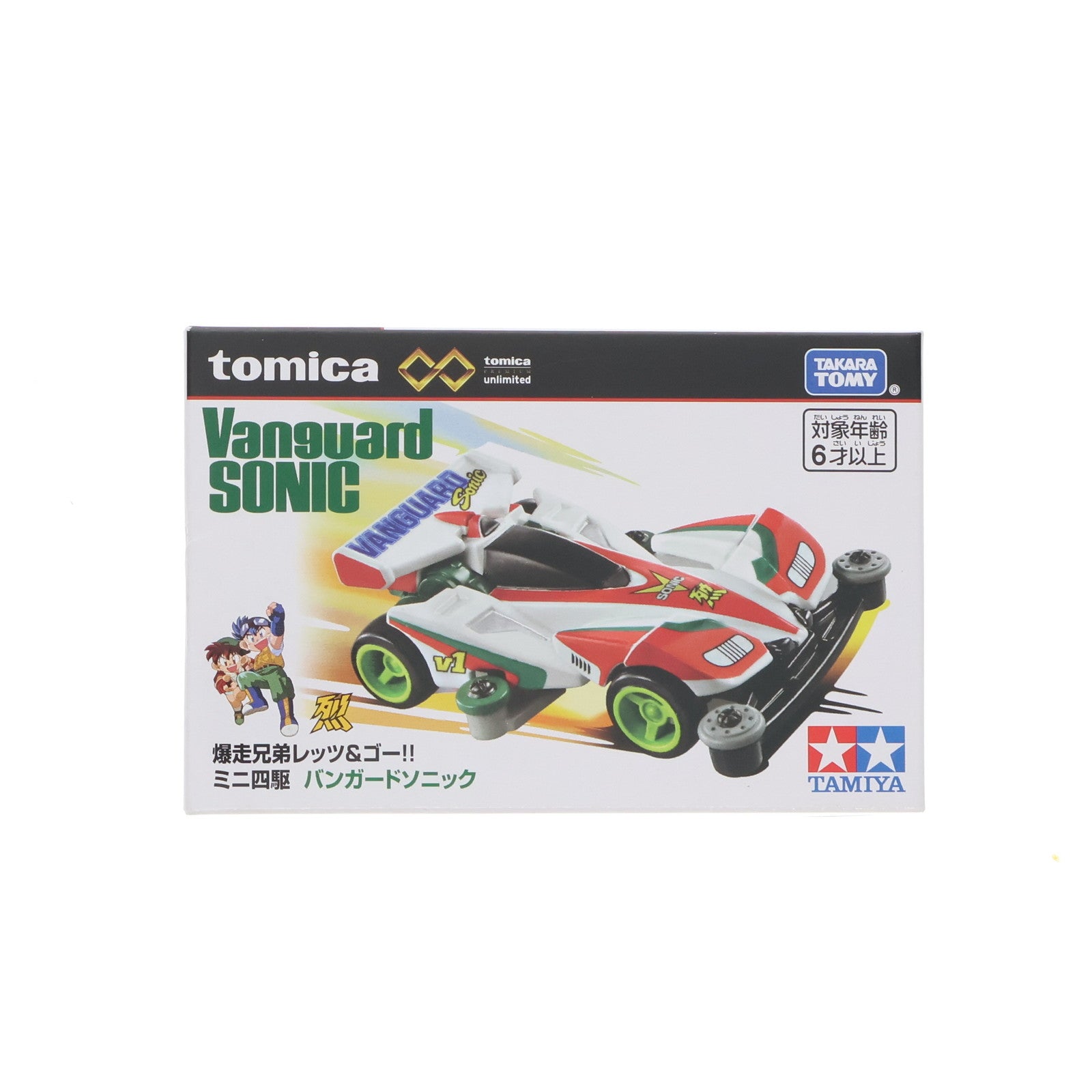 【中古即納】[MDL] トミカプレミアムunlimited ミニ四駆 バンガードソニック 爆走兄弟レッツ&ゴー!! 完成品 ミニカー タカラトミー(20240817)