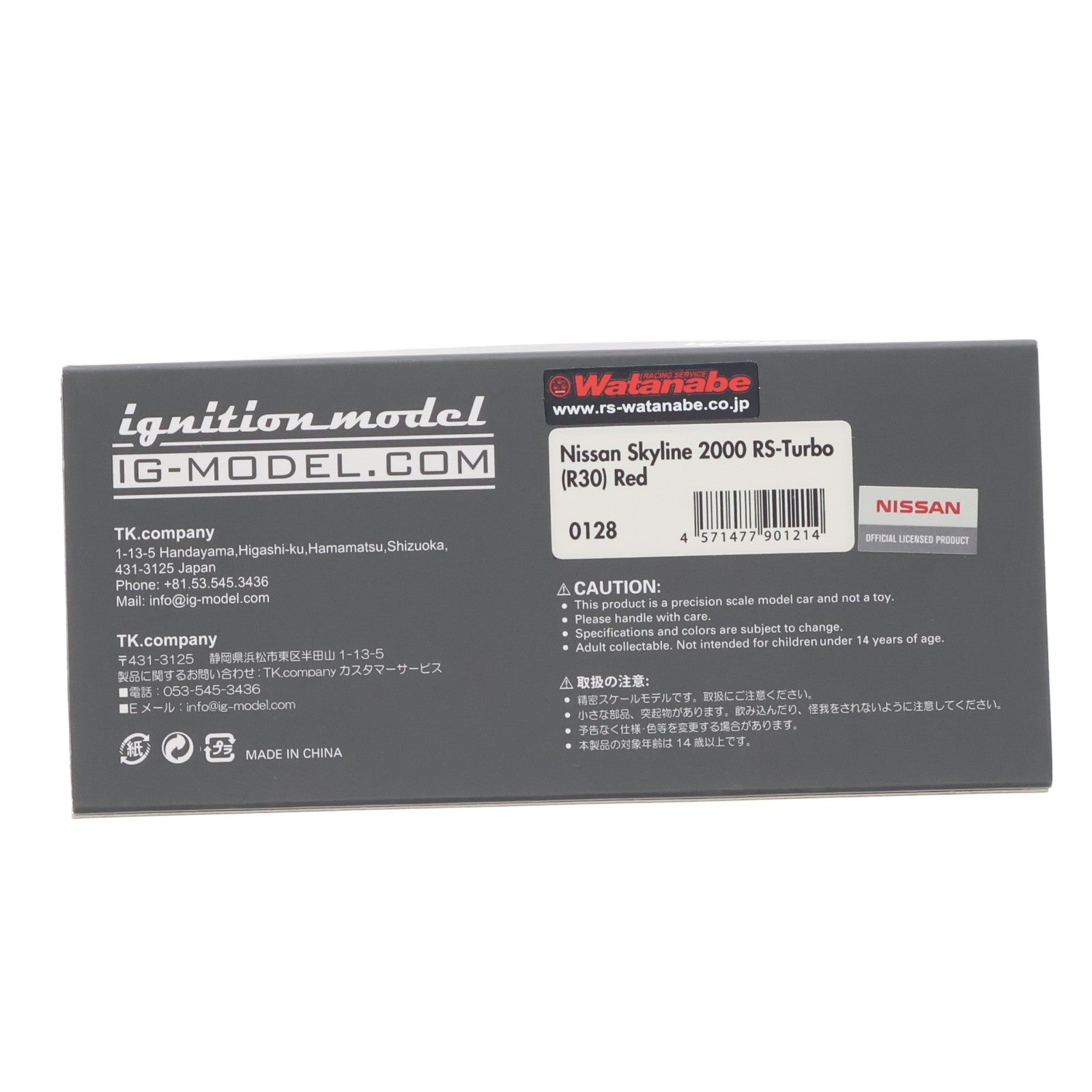 【中古即納】[MDL] 1/43 Nissan Skyline(スカイライン) 2000 RS-Turbo(R30) レッド 完成品 ミニカー(0128) ignition model(イグニッションモデル)(20150531)