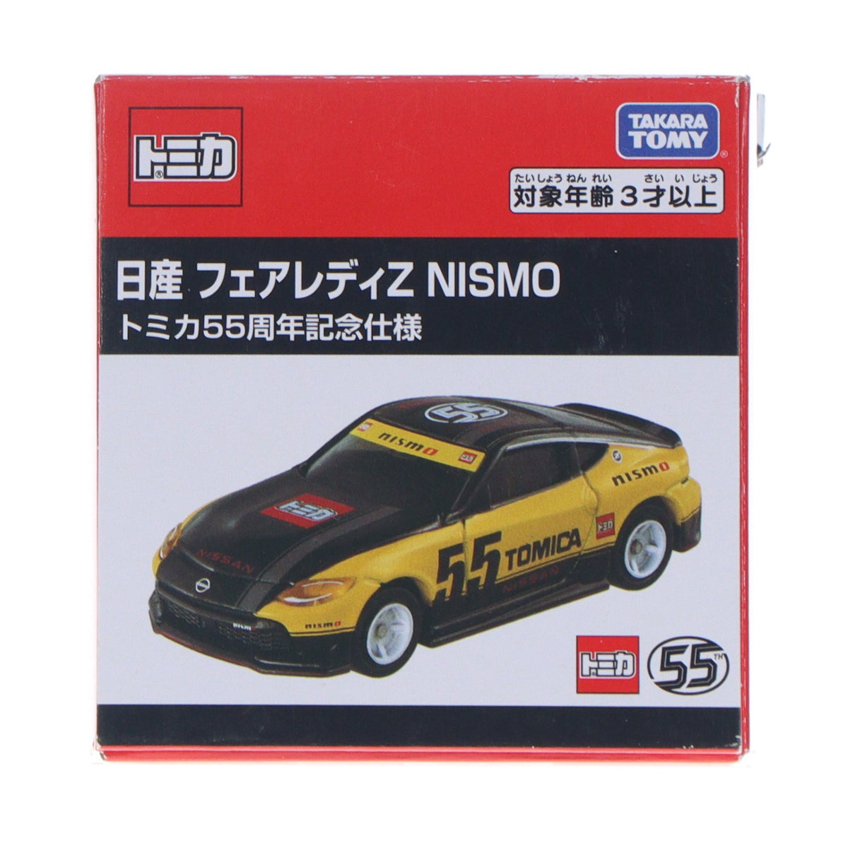 【中古即納】[MDL] トミカ 日産 フェアレディZ NISMO トミカ55周年記念仕様 完成品 ミニカー タカラトミー(20250628)