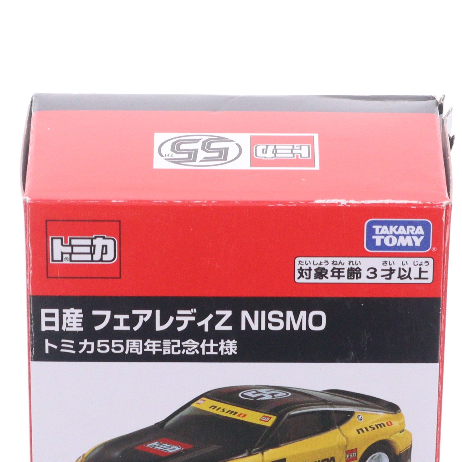 【中古即納】[MDL] トミカ 日産 フェアレディZ NISMO トミカ55周年記念仕様 完成品 ミニカー タカラトミー(20250628)