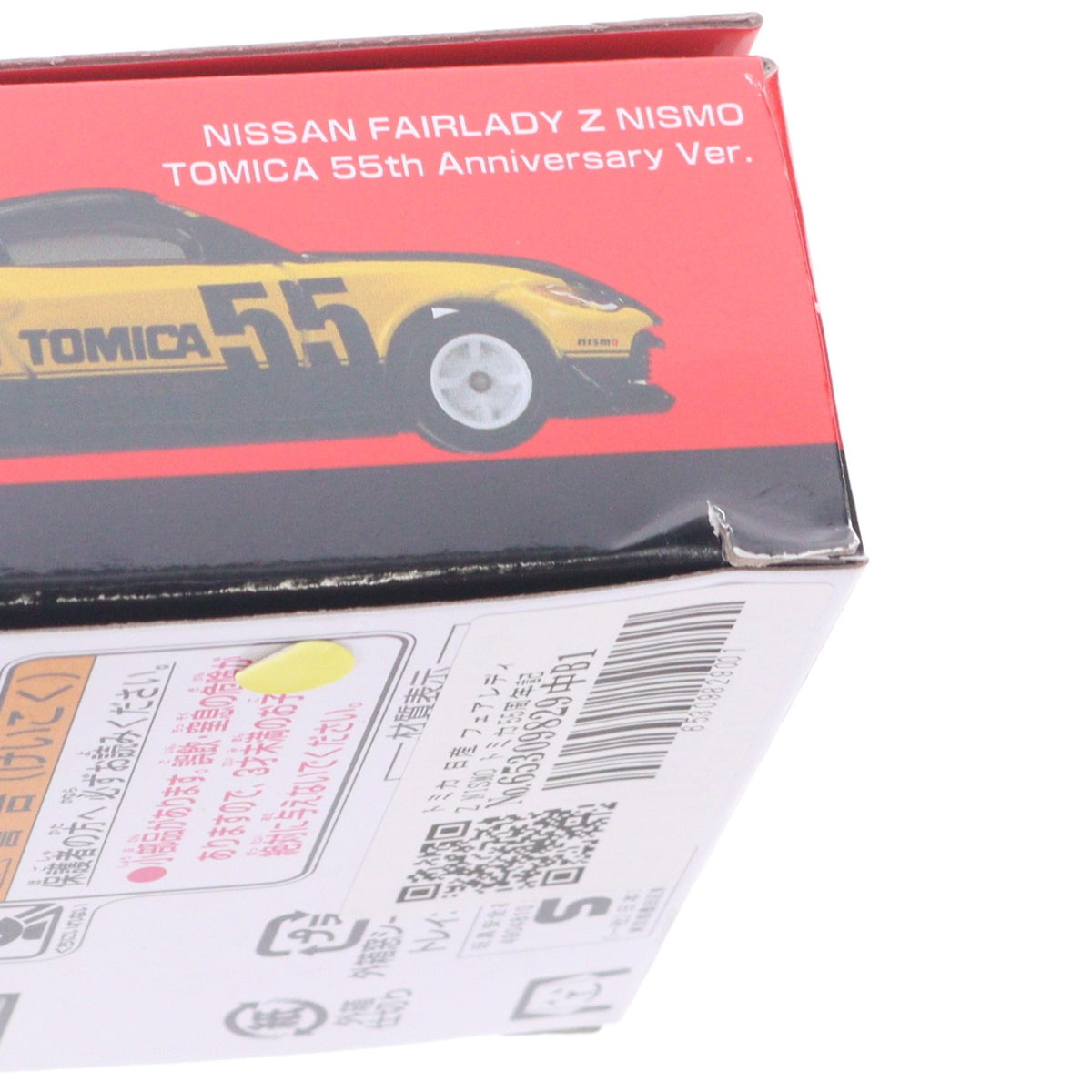 【中古即納】[MDL] トミカ 日産 フェアレディZ NISMO トミカ55周年記念仕様 完成品 ミニカー タカラトミー(20250628)