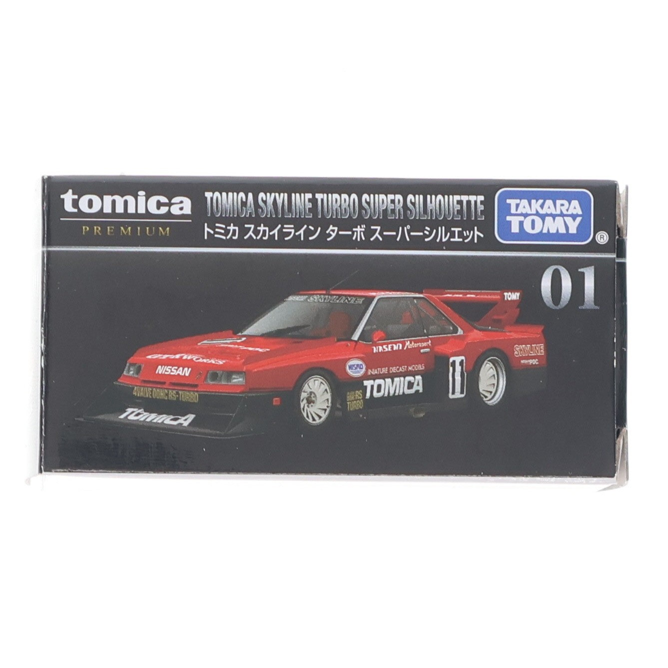 【中古即納】[MDL] トミカプレミアム 01 1/67 スカイライン ターボ スーパーシルエット(レッド×ブラック) 完成品 ミニカー タカラトミー(20190720)