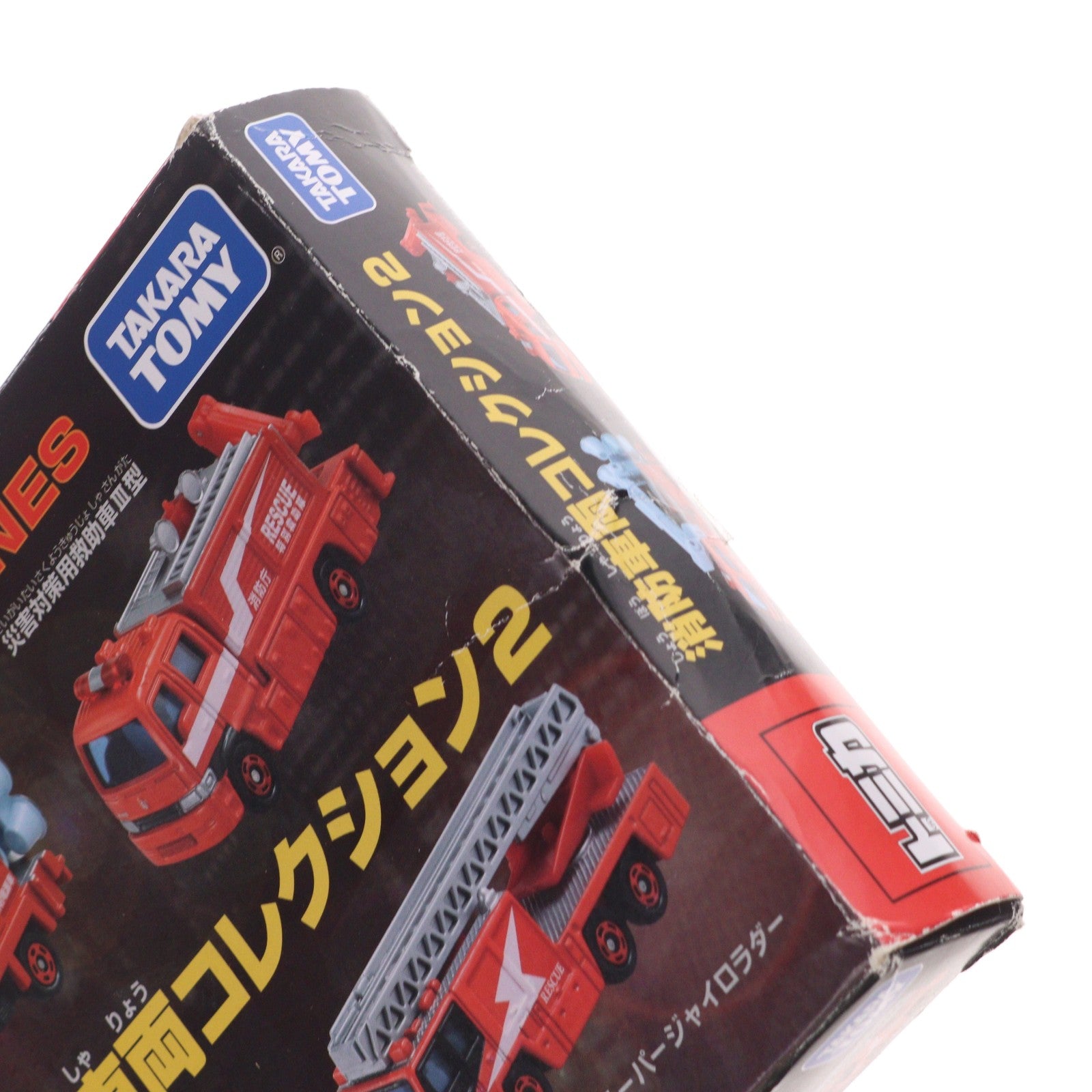 【中古即納】[MDL] トミカギフト 消防車両コレクション2 完成品 ミニカー タカラトミー(20160618)