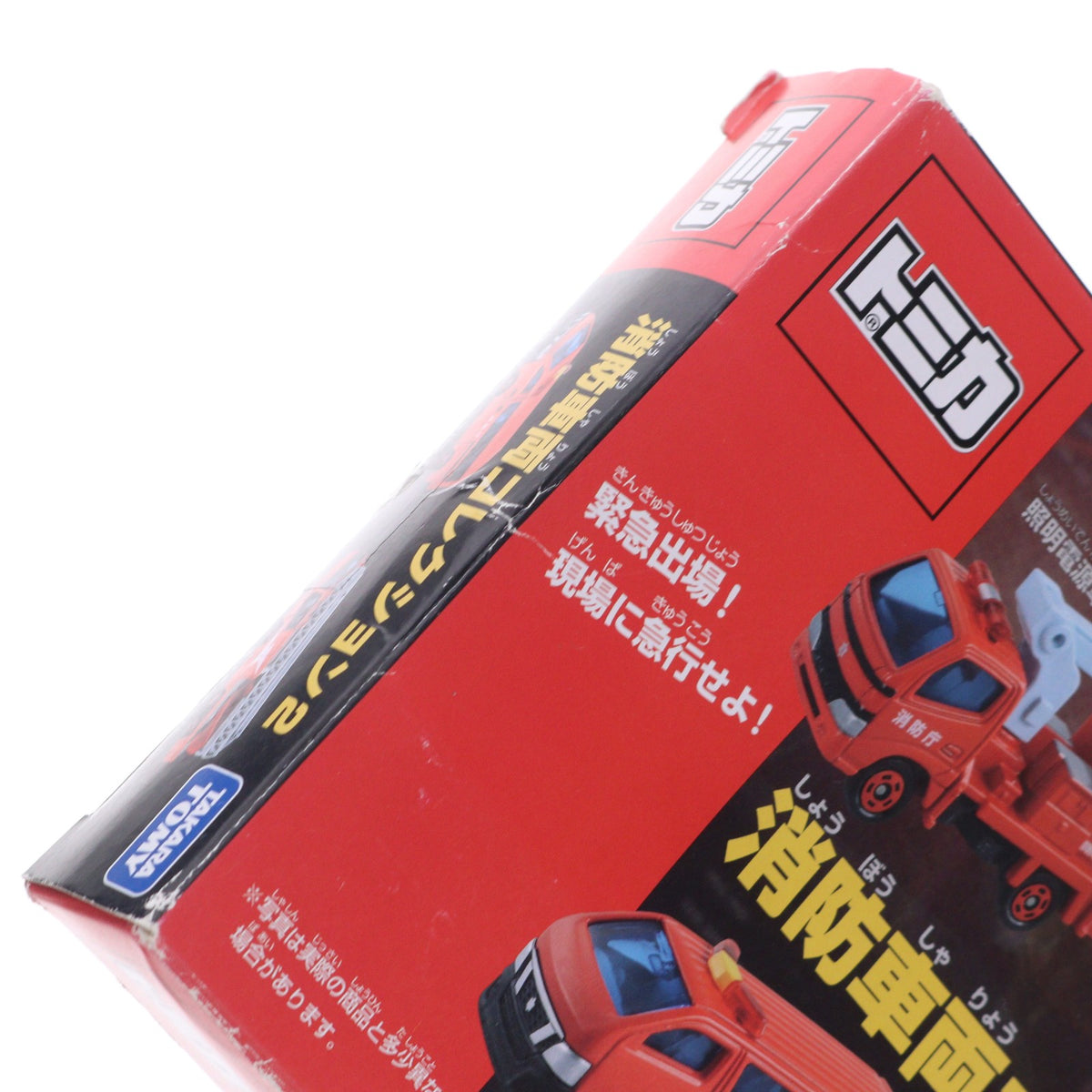 【中古即納】[MDL] トミカギフト 消防車両コレクション2 完成品 ミニカー タカラトミー(20160618)