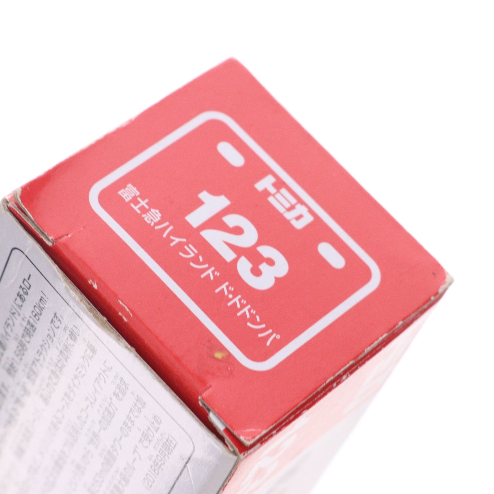【中古即納】[MDL] ロングタイプトミカ No.123 1/59 富士急ハイランド ド・ドドンパ(ブルー) 完成品 ミニカー タカラトミー(20180915)