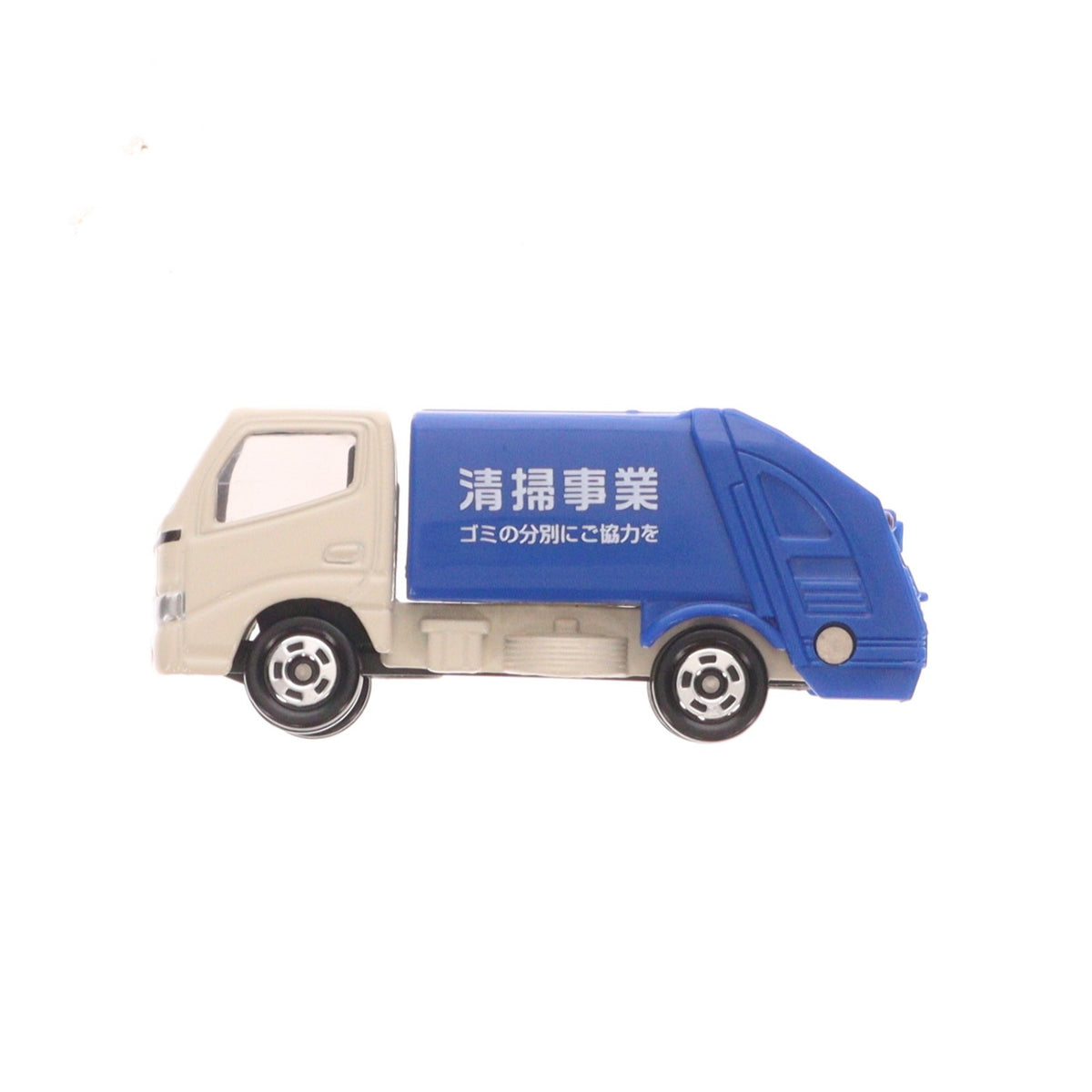 【中古即納】[MDL] トミカ No.45 トヨタ ダイナ 清掃車 清掃事業(ブルー×ホワイト/赤箱) 完成品 ミニカー タカラトミー(19991231)