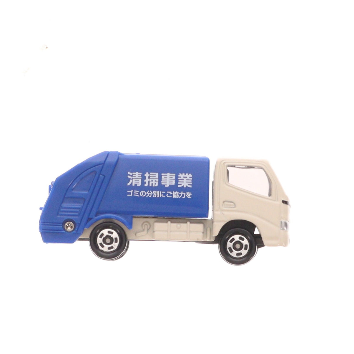 【中古即納】[MDL] トミカ No.45 トヨタ ダイナ 清掃車 清掃事業(ブルー×ホワイト/赤箱) 完成品 ミニカー タカラトミー(19991231)