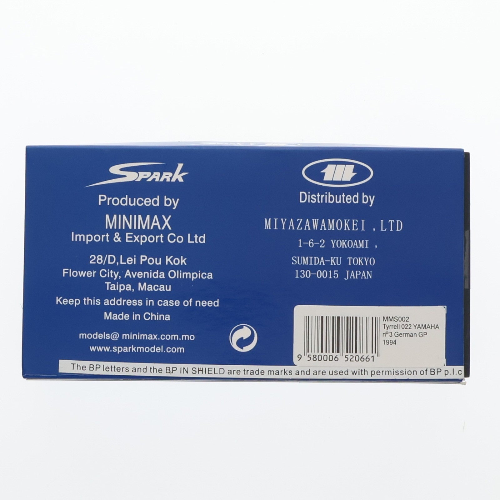 【中古即納】[MDL] 宮沢模型流通限定 1/43 Tyrrell 022 YAMAHA German GP 1994 Calbee #3(ホワイト) 完成品 ミニカー(MMS002) SPARK(スパーク)(20110331)