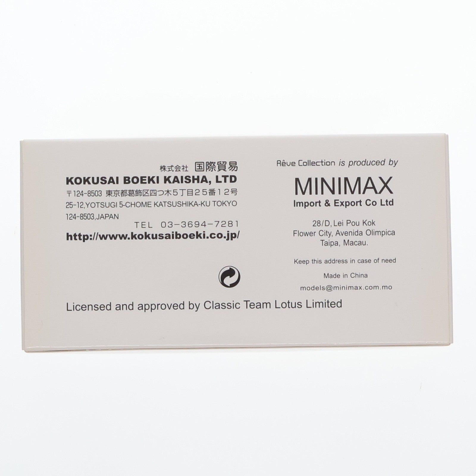 【中古即納】[MDL] 1/43 ロータス 99T 1987年日本GP 6位 #11 ドライバー:中嶋悟(なかじまさとる) 完成品 ミニカー(R70184) レーヴ(20191223)
