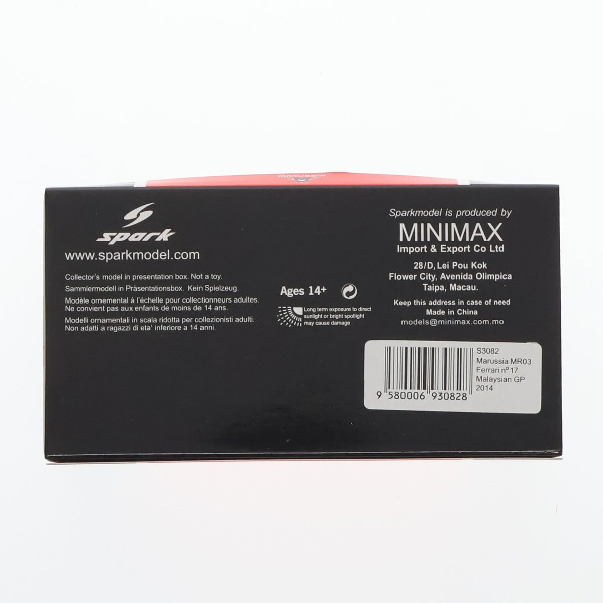 【中古即納】[MDL] 1/43 Marussia MR03 2014 Jules Bianchi #17(レッド×ブラック) 完成品 ミニカー(S3082) SPARK(スパーク)(20140930)