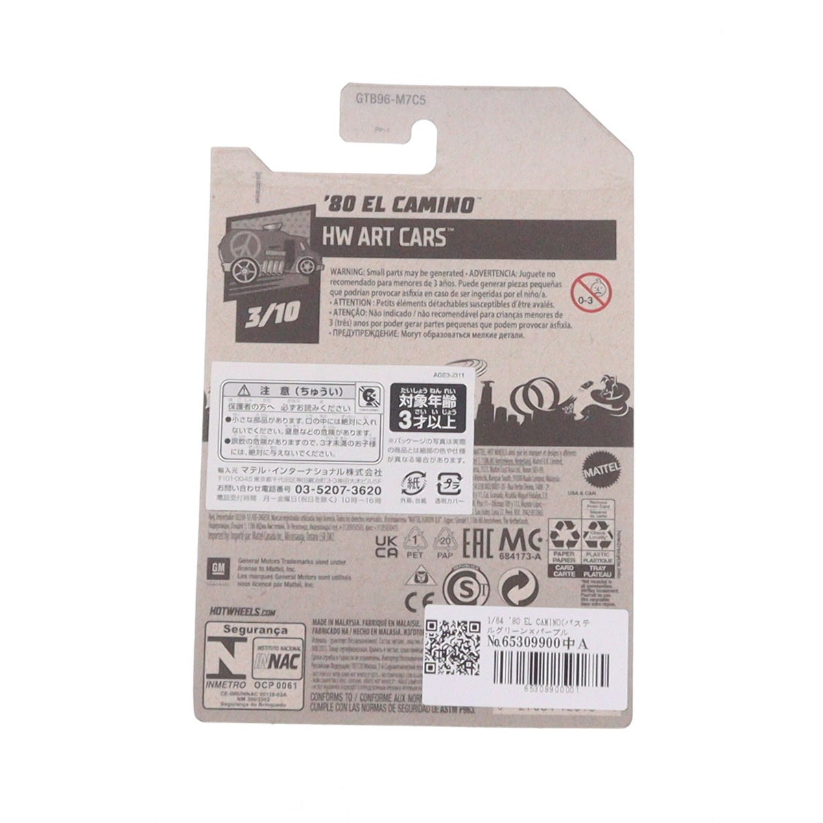 【中古即納】[MDL] Hot Wheels(ホットウィール) HW ART CAR 1/64 '80 EL CAMINO(パステルグリーン×パープル×ホワイト) 完成品 ミニカー(GTB96-M7C5) マテル(20220328)