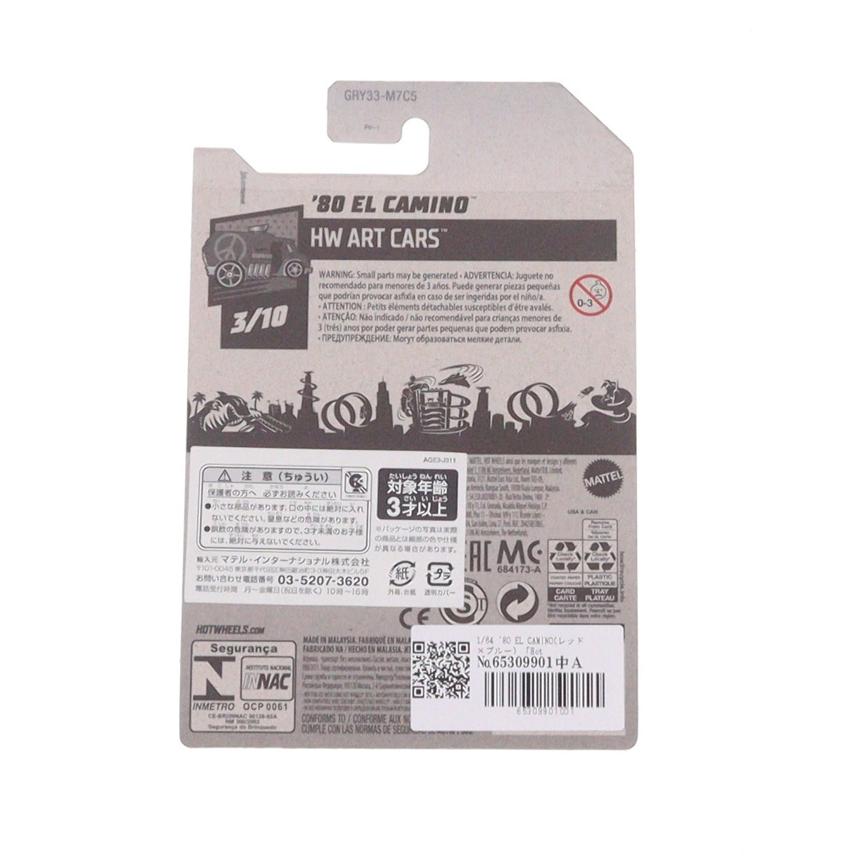 【中古即納】[MDL] Hot Wheels(ホットウィール) HW ART CAR 1/64 '80 EL CAMINO(レッド×ブルー) 完成品 ミニカー(GRY33) マテル(20220328)