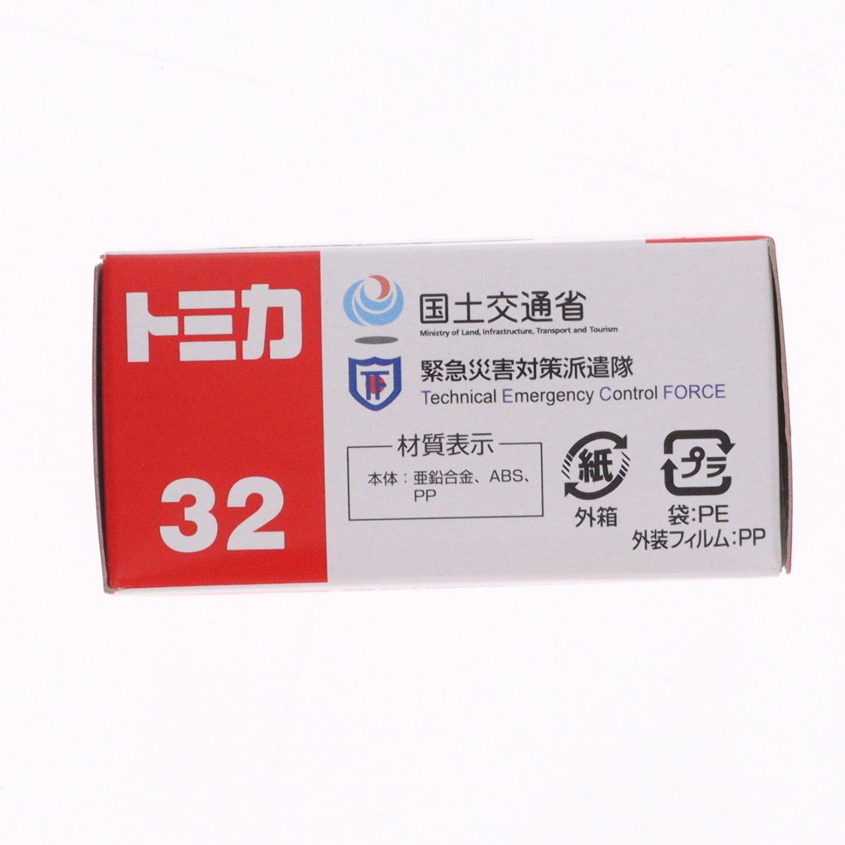 【中古即納】[MDL] トミカ No.32 トヨタ ダイナ 国土交通省 照明車 完成品 ミニカー タカラトミー(20150812)