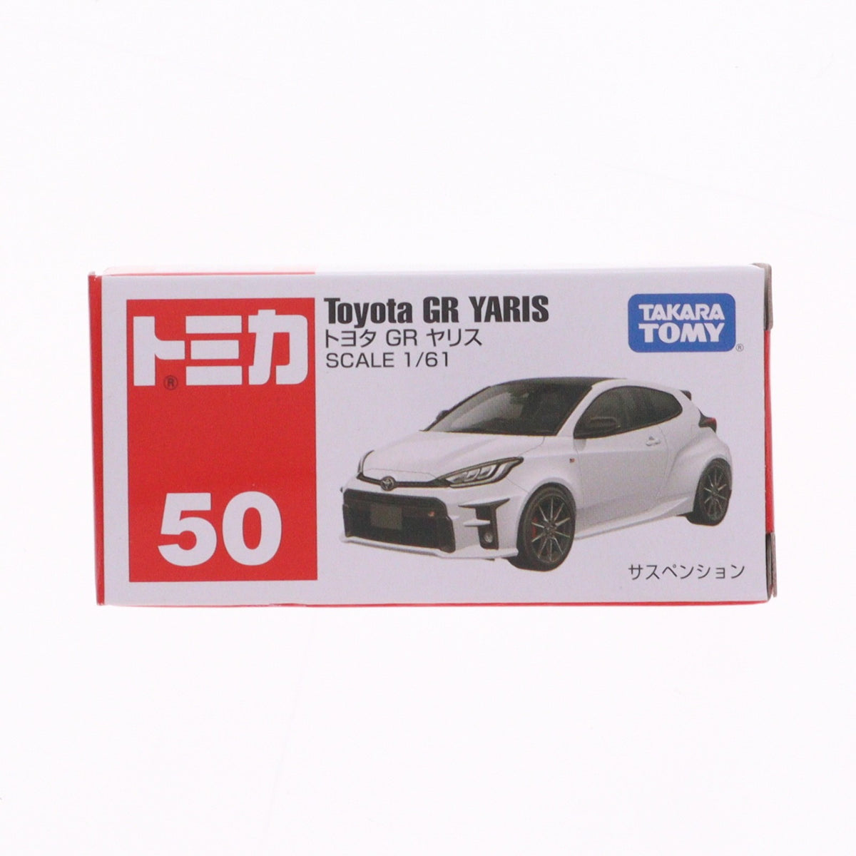 【中古即納】[MDL] トミカ No.50 1/61 トヨタ GR ヤリス 完成品 ミニカー タカラトミー(20201017)