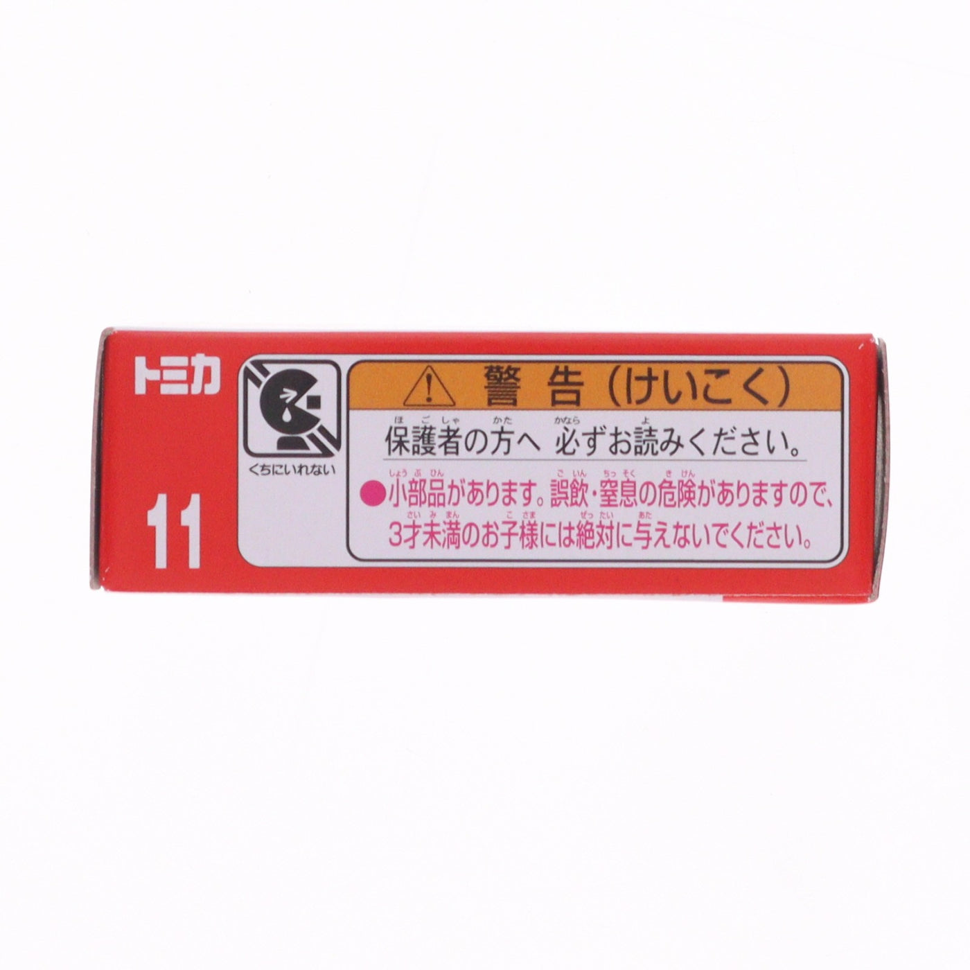 【中古即納】[MDL] トミカ No.11 1/62 エンツォ フェラーリ 完成品 ミニカー タカラトミー(20190614)