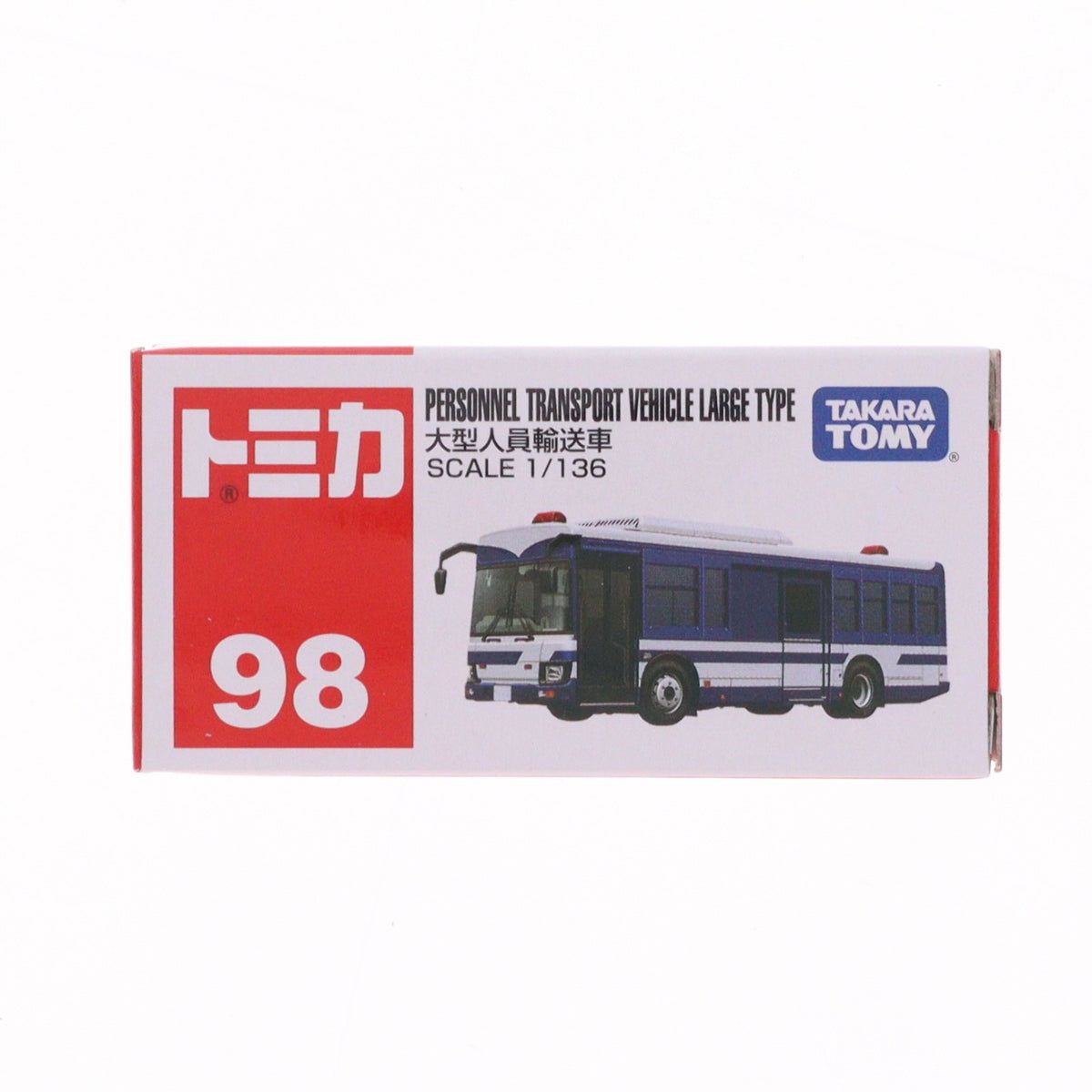 【中古即納】[MDL] トミカ No.98 1/136 大型人員輸送車 完成品 ミニカー タカラトミー(20200118)