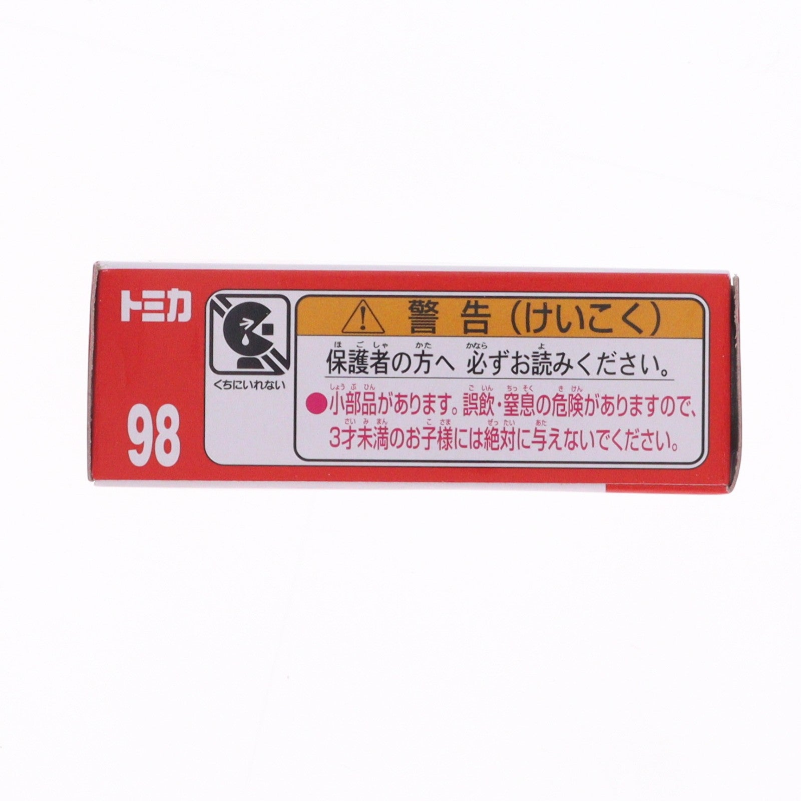 【中古即納】[MDL] トミカ No.98 1/136 大型人員輸送車 完成品 ミニカー タカラトミー(20200118)