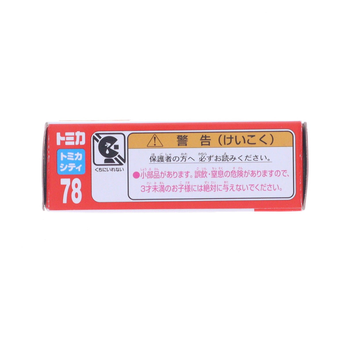 【中古即納】[MDL] トミカ No.78 1/65 スバル レヴォーグ(ネイビー/赤箱) 完成品 ミニカー タカラトミー(20150620)