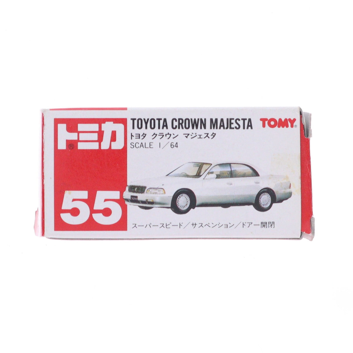 【中古即納】[MDL] トミカ No.55 1/64 トヨタ クラウンマジェスタ(ホワイト/赤箱) 完成品 ミニカー トミー(19991231)