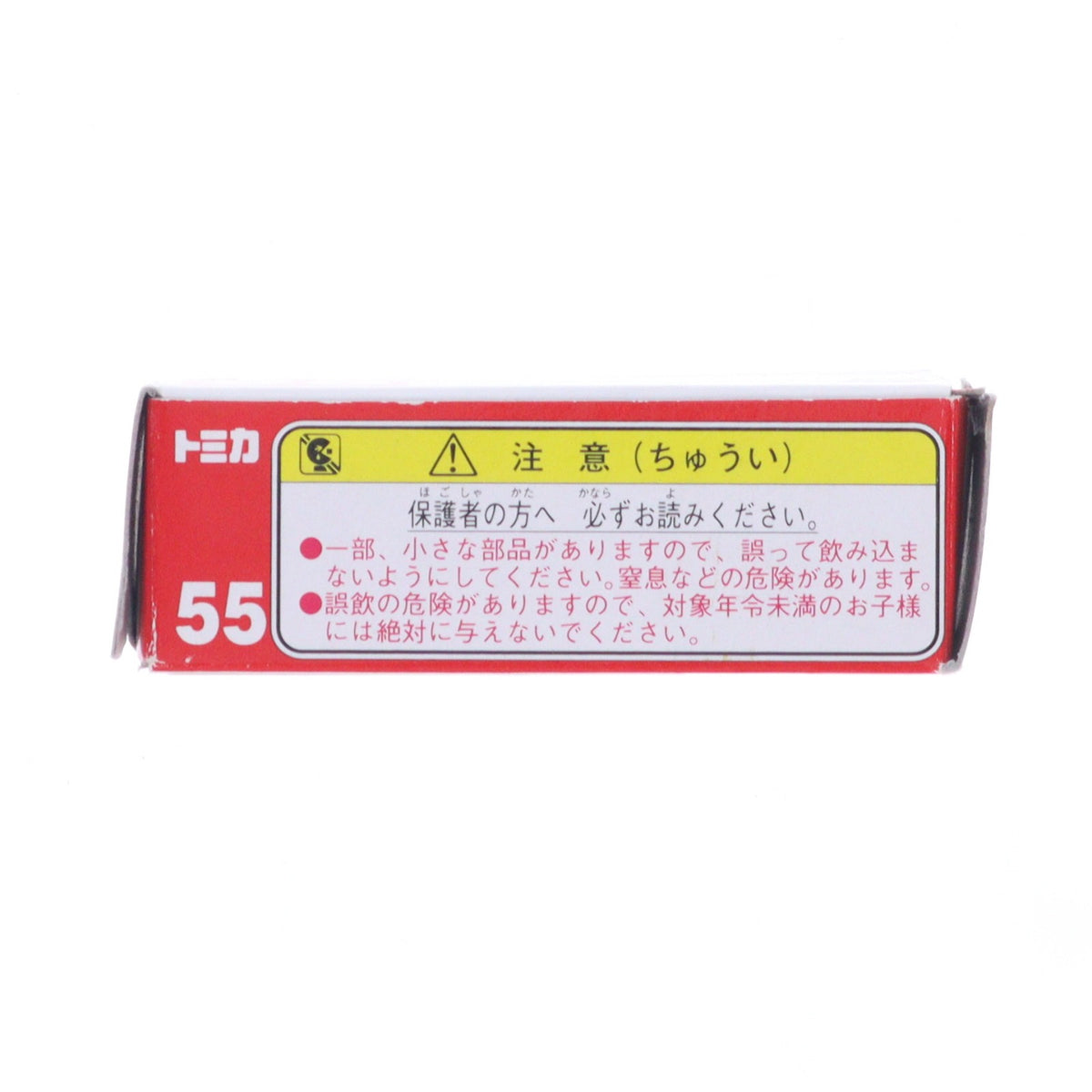 【中古即納】[MDL] トミカ No.55 1/64 トヨタ クラウンマジェスタ(ホワイト/赤箱) 完成品 ミニカー トミー(19991231)