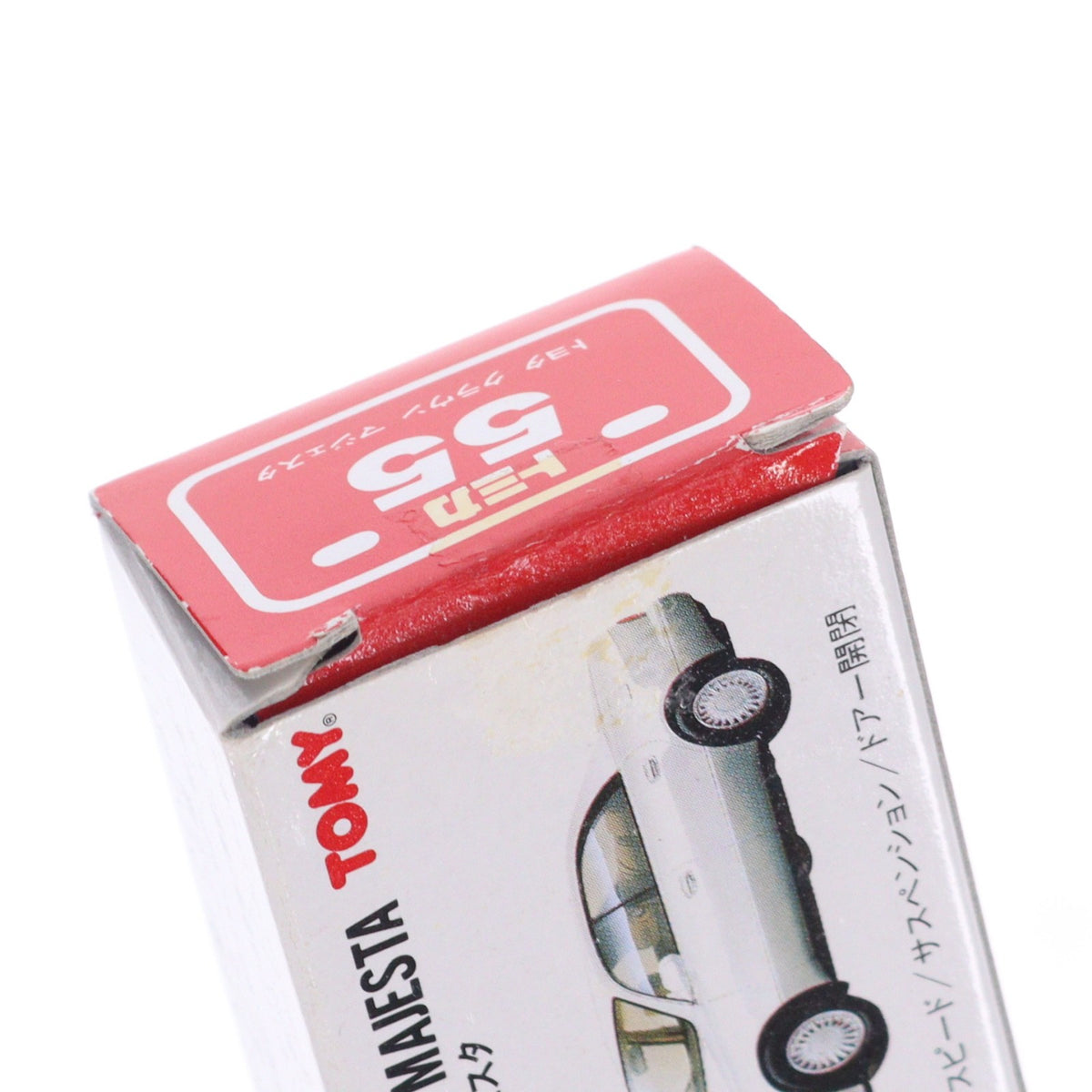 【中古即納】[MDL] トミカ No.55 1/64 トヨタ クラウンマジェスタ(ホワイト/赤箱) 完成品 ミニカー トミー(19991231)