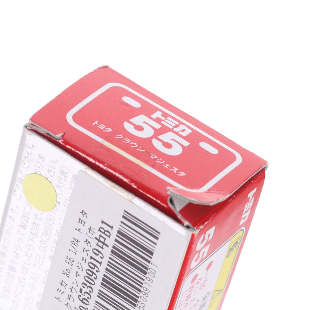【中古即納】[MDL] トミカ No.55 1/64 トヨタ クラウンマジェスタ(ホワイト/赤箱) 完成品 ミニカー トミー(19991231)