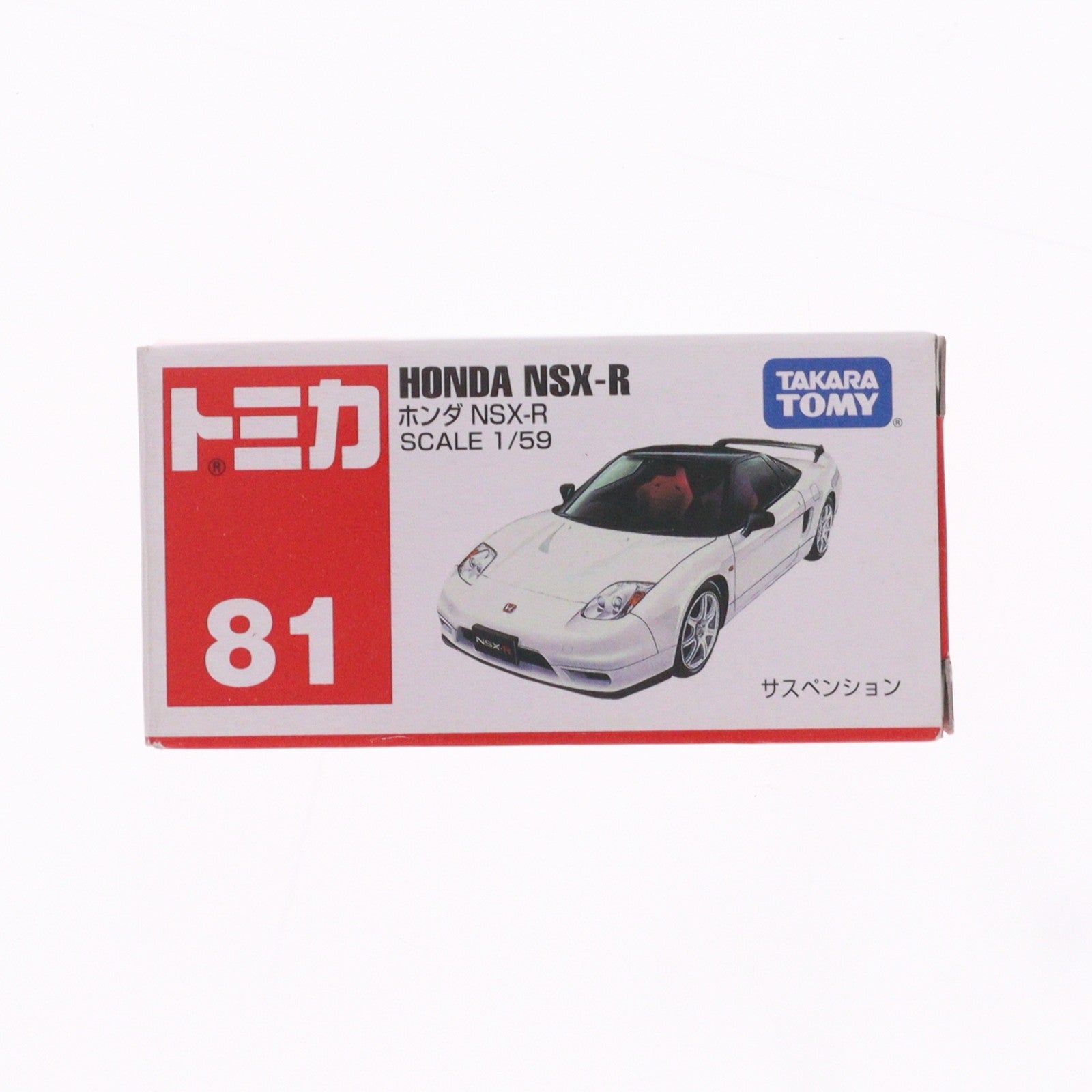 【中古即納】[MDL] トミカ No.81 1/59 ホンダ NSX-R(ホワイト×ブラック/ベトナム製/赤箱/タカラトミーロゴ) 完成品 ミニカー タカラトミー(20021221)