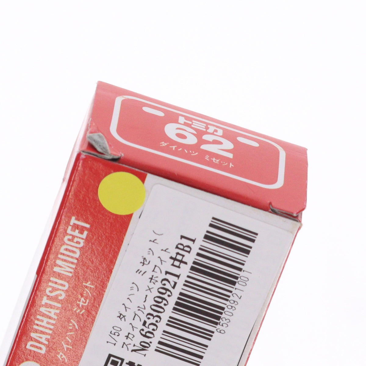 【中古即納】[MDL] トミカ No.62 1/50 ダイハツ ミゼット(スカイブルー×ホワイト/赤箱/日本製) 完成品 ミニカー トミー(19991231)