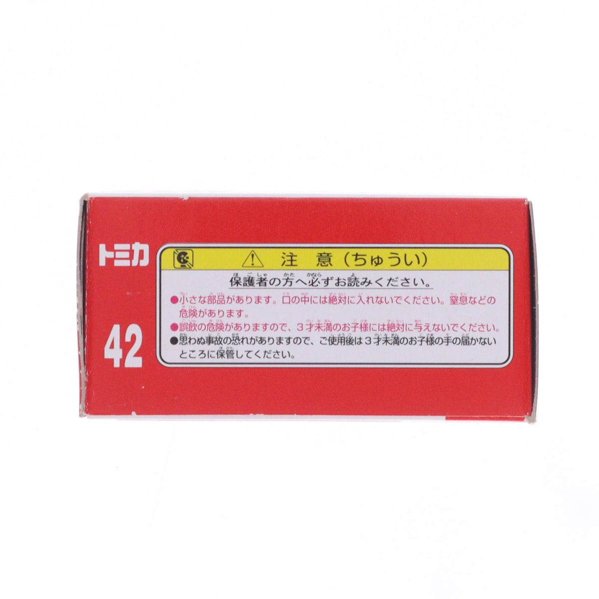 【中古即納】[MDL] トミカ No.42 衛星通信車(ホワイト/赤箱) 完成品 ミニカー トミー(20041007)
