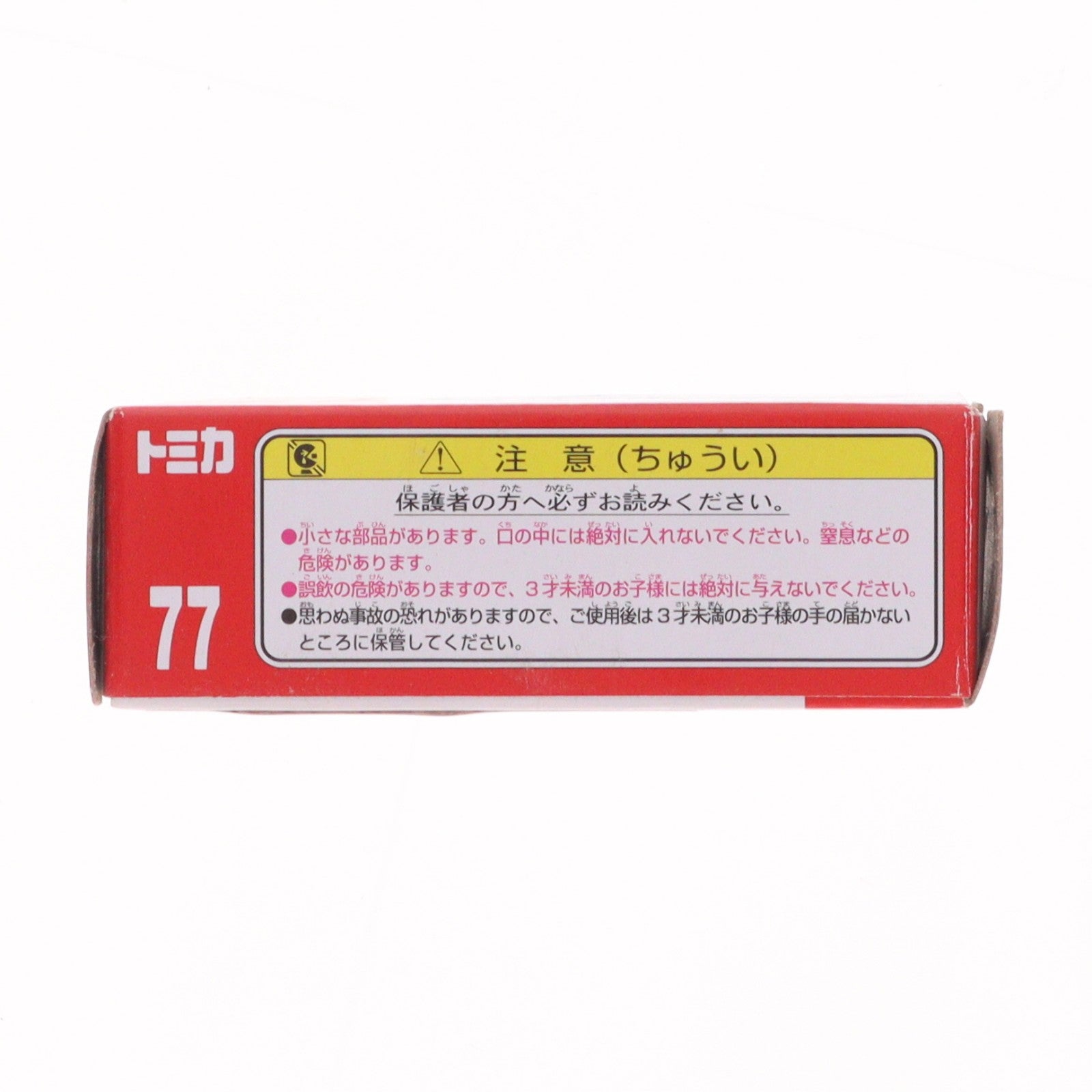 【中古即納】[MDL] トミカ No.77 日野 プロフィア(ブルー/赤箱/ベトナム製) 完成品 ミニカー タカラトミー(19991231)