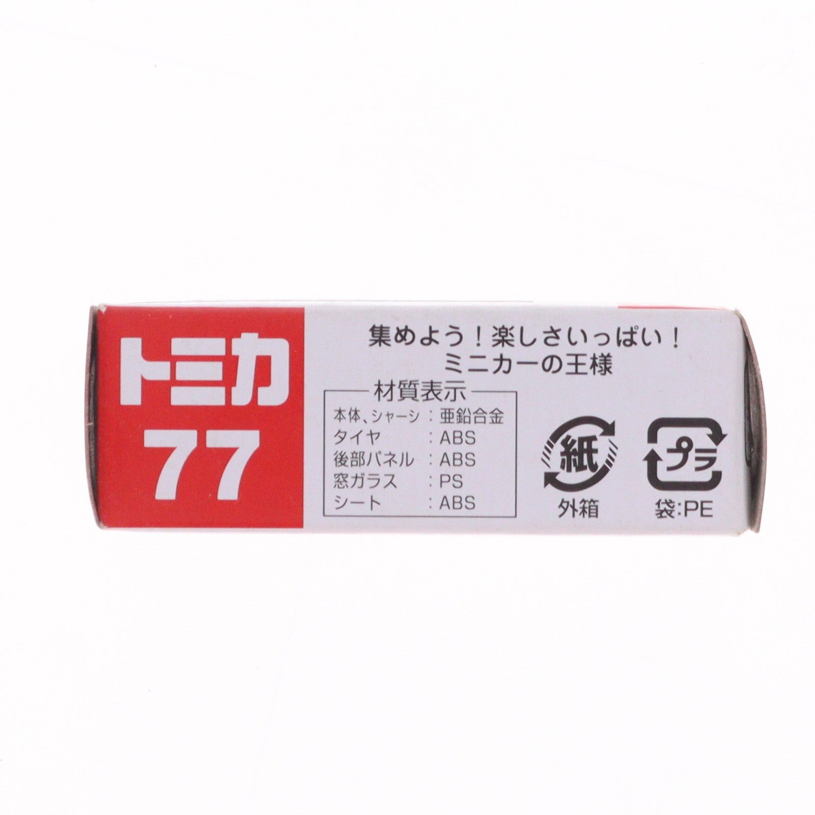 【中古即納】[MDL] トミカ No.77 日野 プロフィア(ブルー/赤箱/ベトナム製) 完成品 ミニカー タカラトミー(19991231)