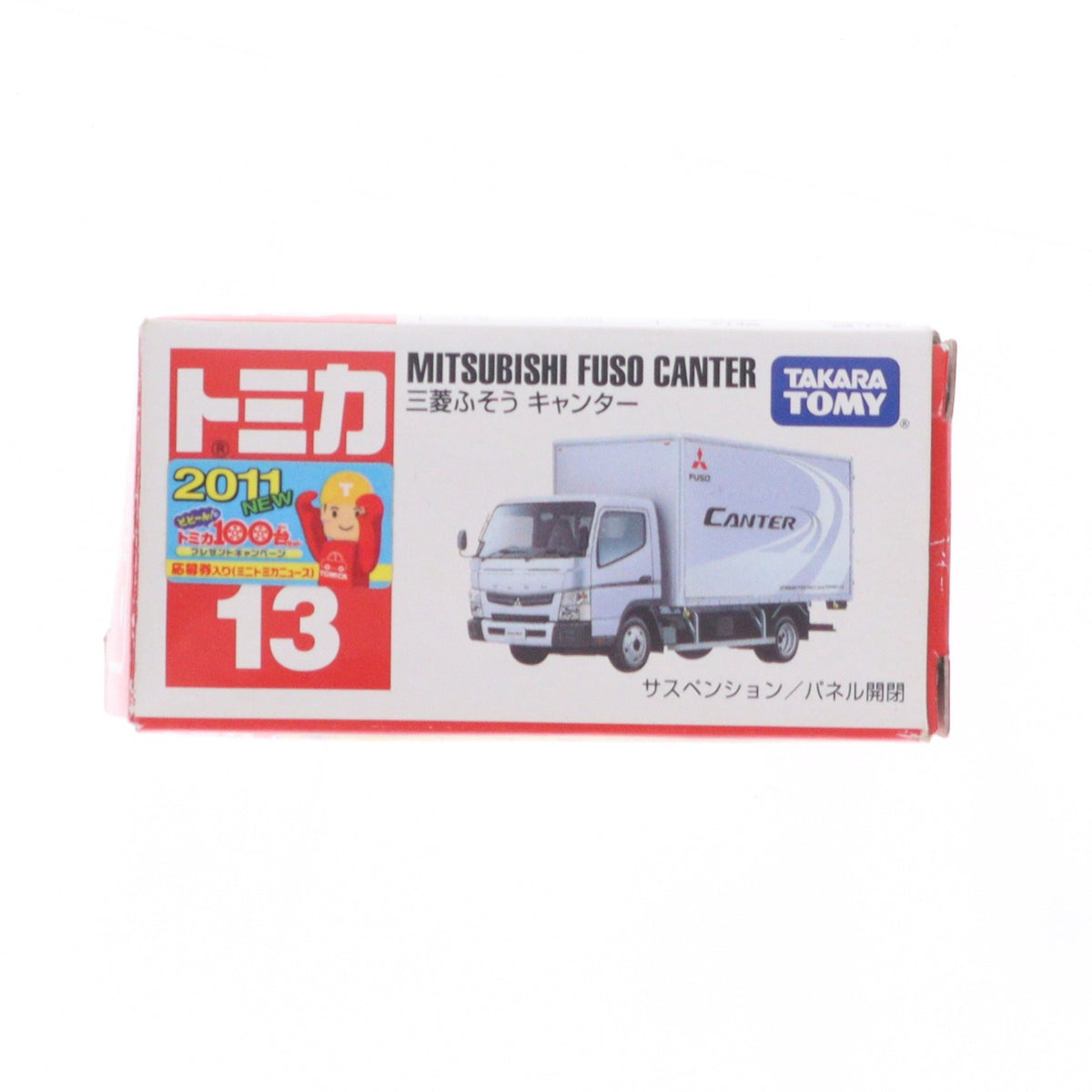 【中古即納】[MDL] トミカ No.13 三菱ふそう キャンター(ライトブルーメタリック/赤箱/中国製) 完成品 ミニカー タカラトミー(20111015)