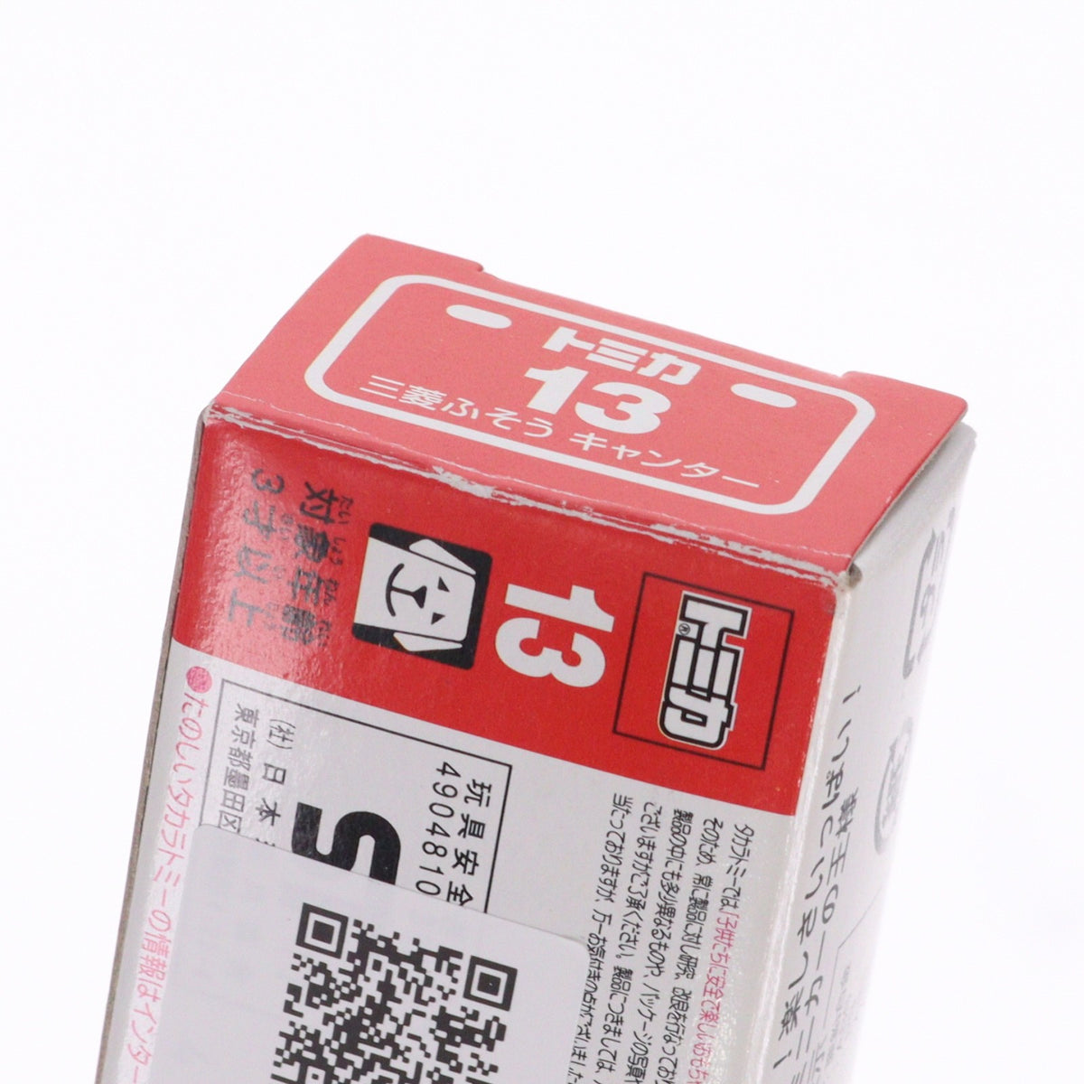 【中古即納】[MDL] トミカ No.13 三菱ふそう キャンター(ライトブルーメタリック/赤箱/中国製) 完成品 ミニカー タカラトミー(20111015)