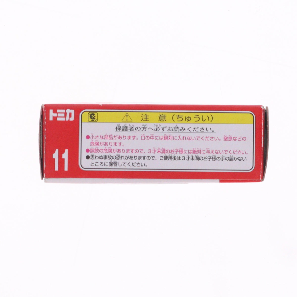 【中古即納】[MDL] トミカ No.11 1/59 スバル インプレッサWRX STI(ブルー/赤箱/ベトナム製) 完成品 ミニカー タカラトミー(20091031)
