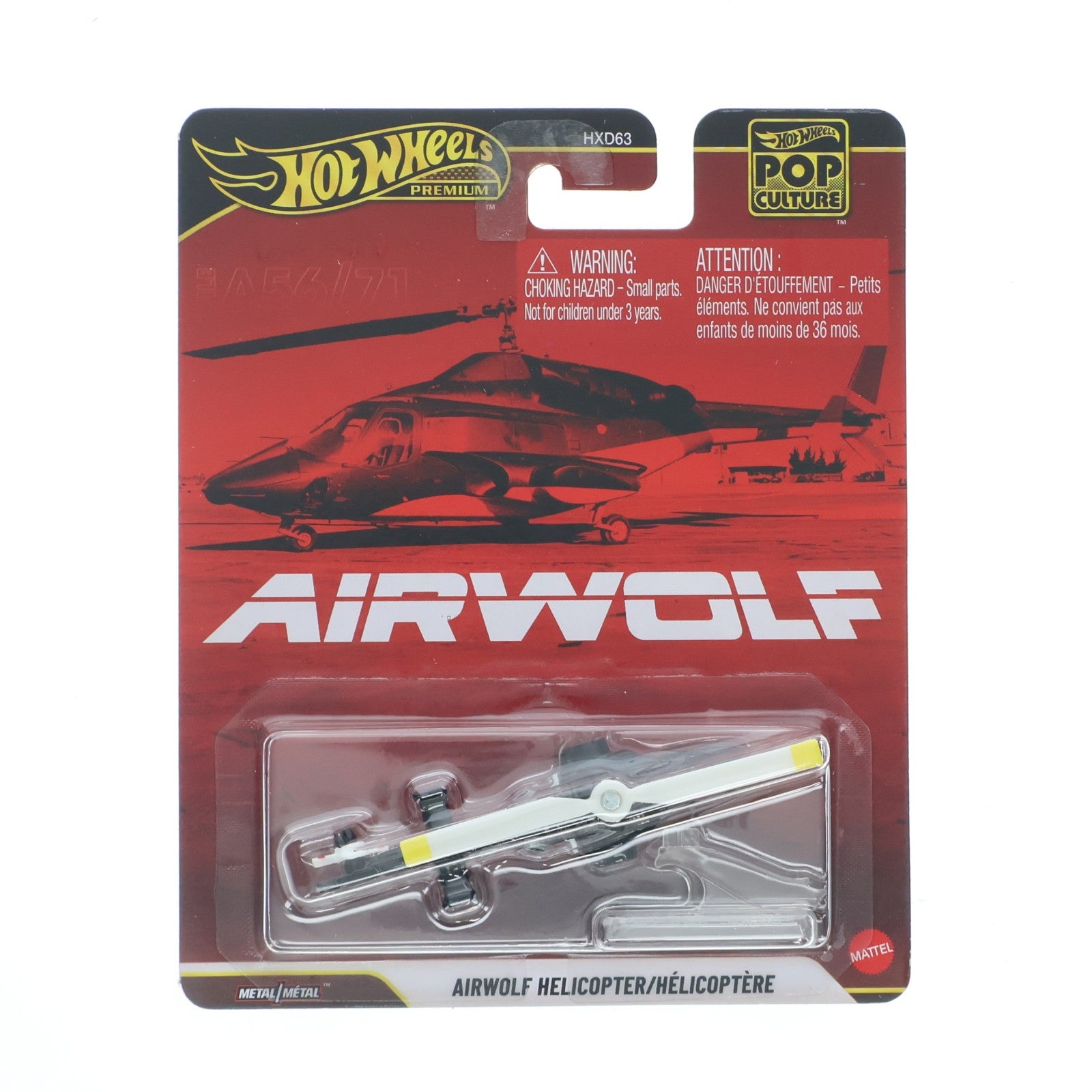【中古即納】[MDL] Hot Wheels(ホットウィール) ポップカルチャー 1/64 エアーウルフ ヘリコプター 完成品 飛行機(JBL56) マテル(20260516)