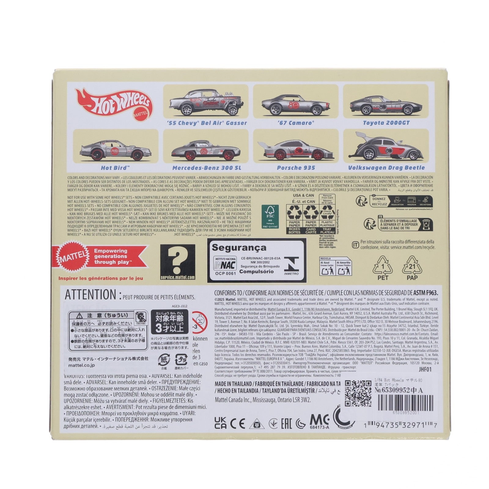 【中古即納】[MDL] Hot Wheels(ホットウィール) 1/64 マテル80周年 7パック 完成品 ミニカー(JHF01-9866) マテル(20250927)