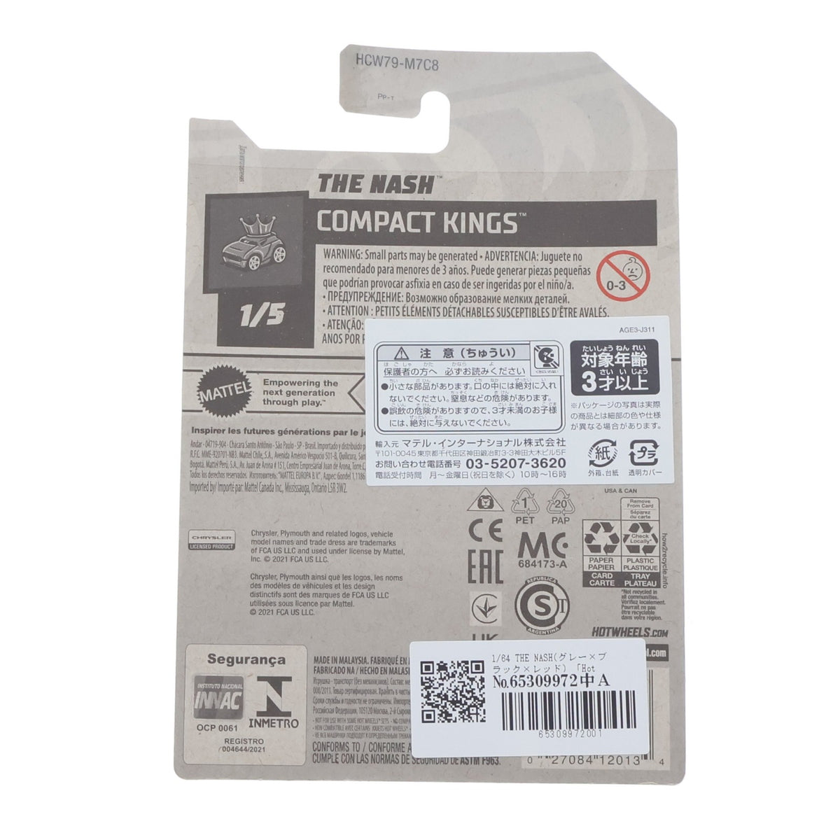 【中古即納】[MDL] Hot Wheels(ホットウィール) COMPACT KINGS 1/64 THE NASH(グレー×ブラック×レッド) 完成品 ミニカー(HCW79-M7C8) マテル(20220331)